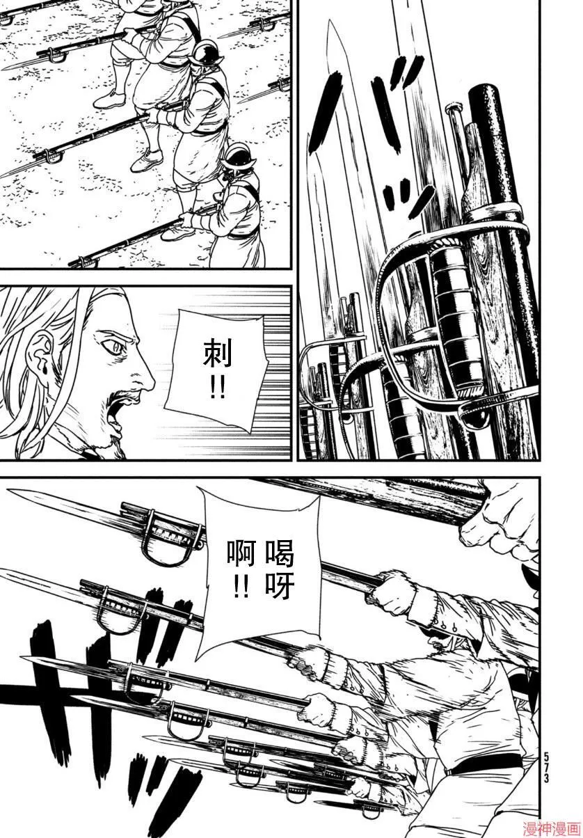 第50话 第17页
