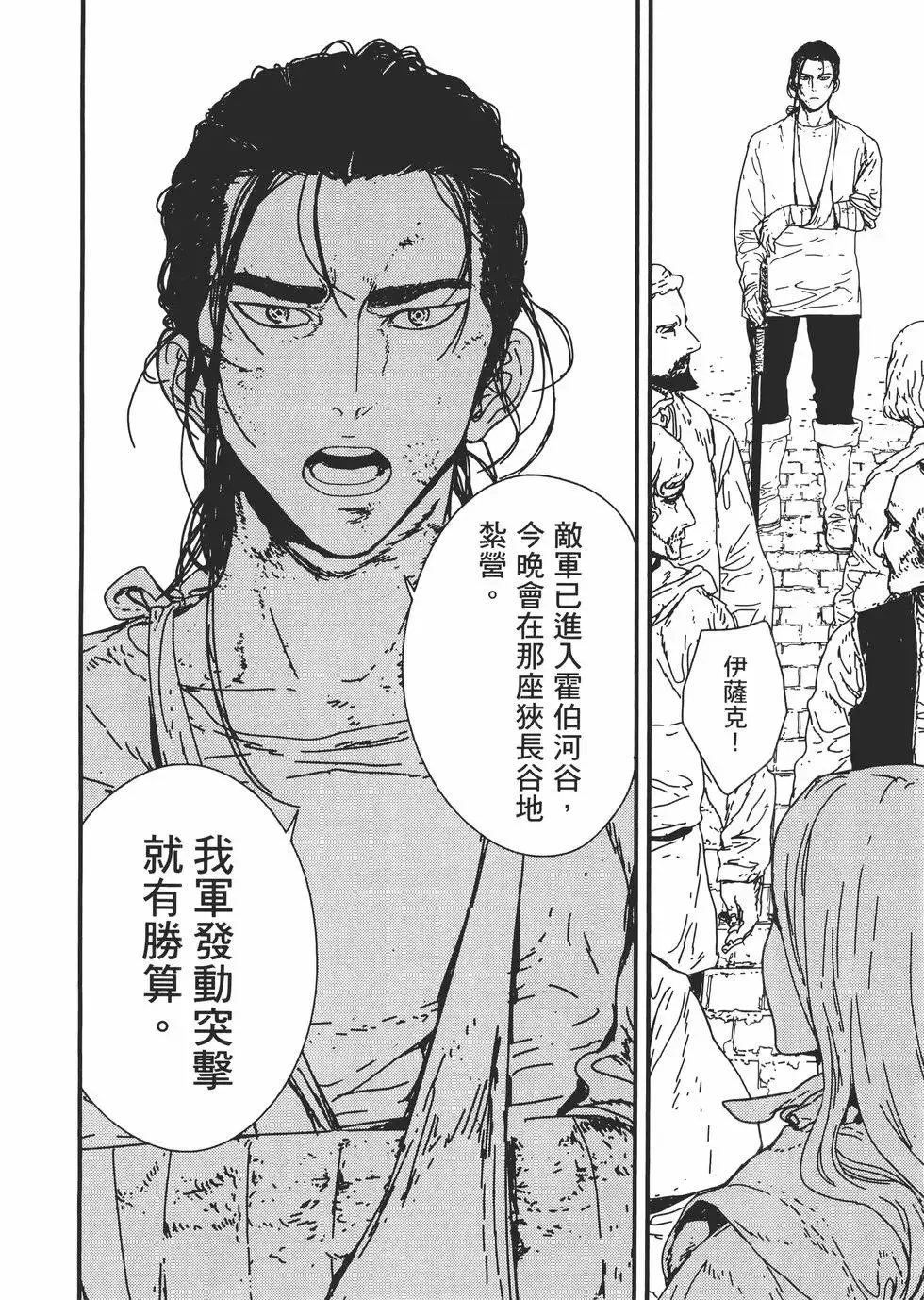 第02卷 第37页