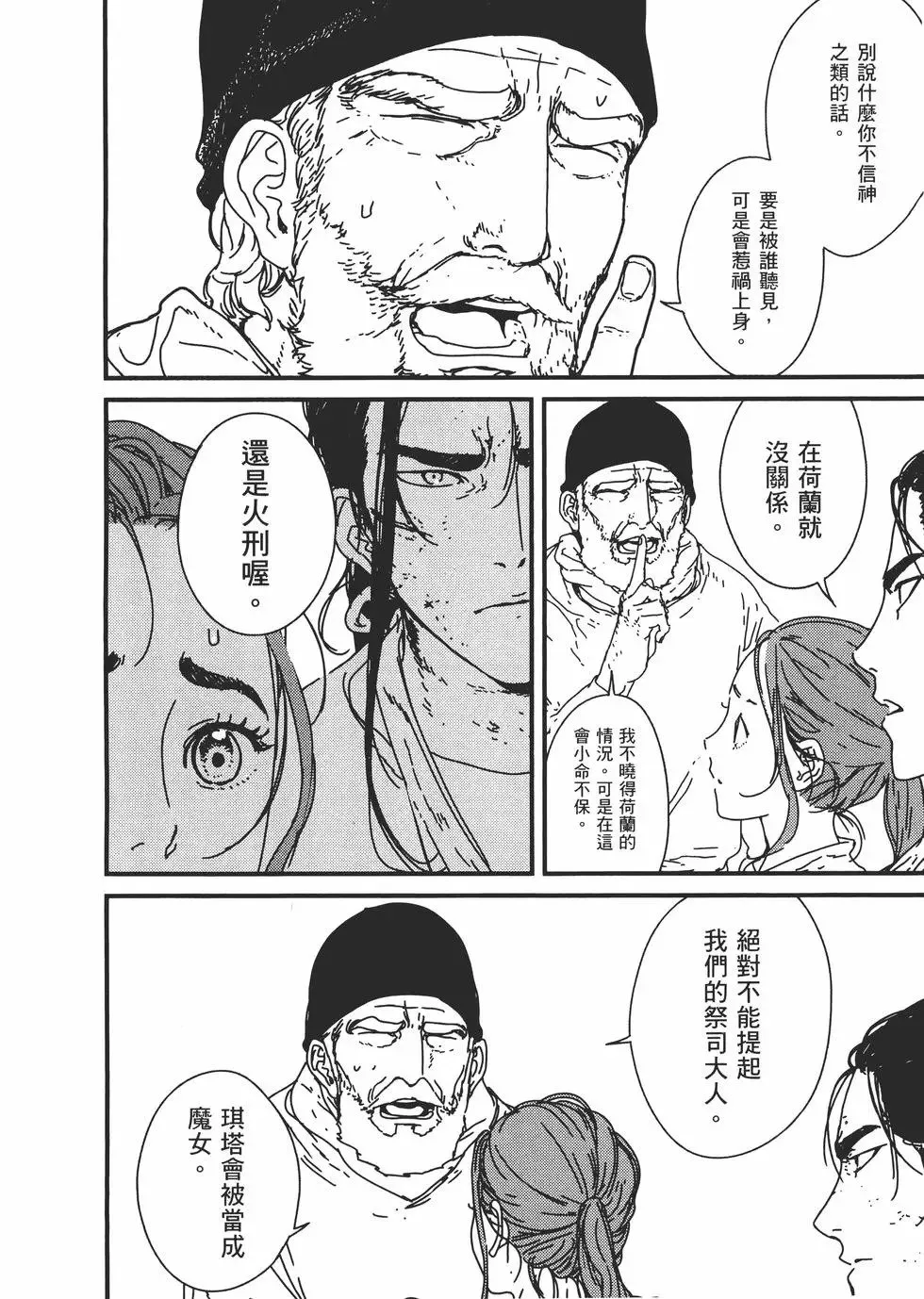 第02卷 第111页