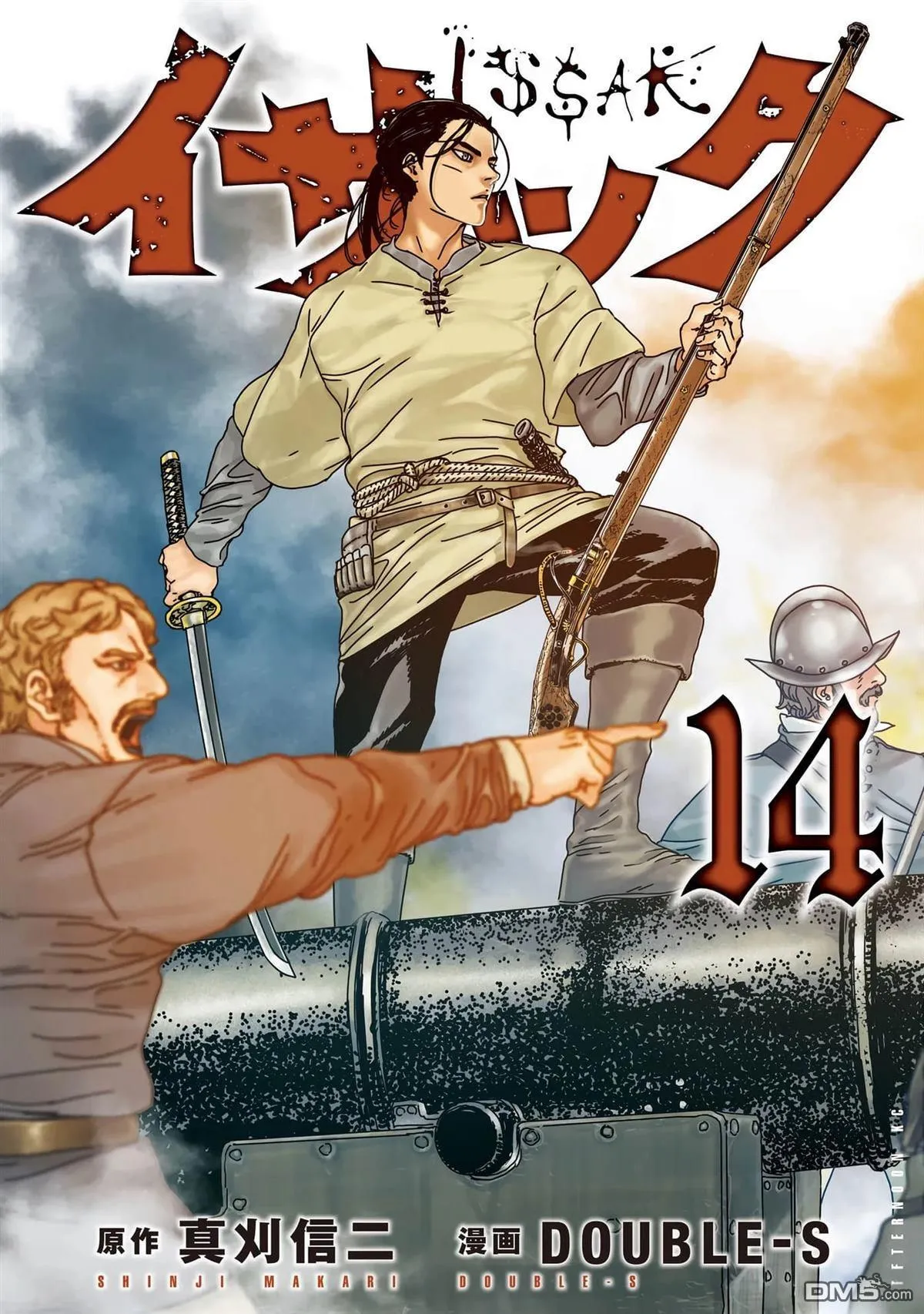 第66话 第2页