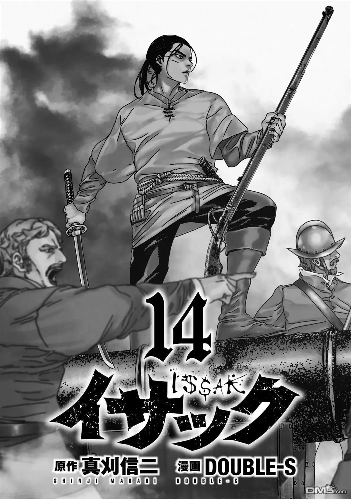第66话 第3页