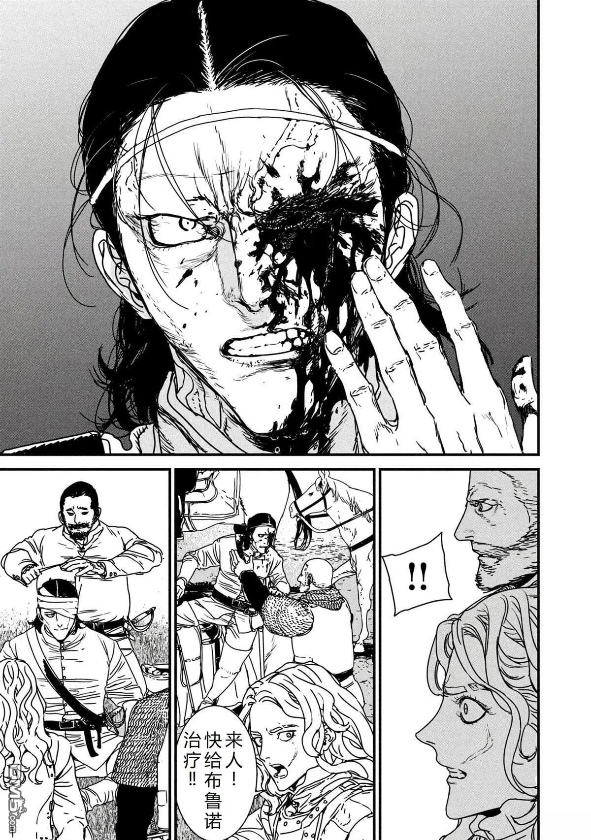 第66话 第7页