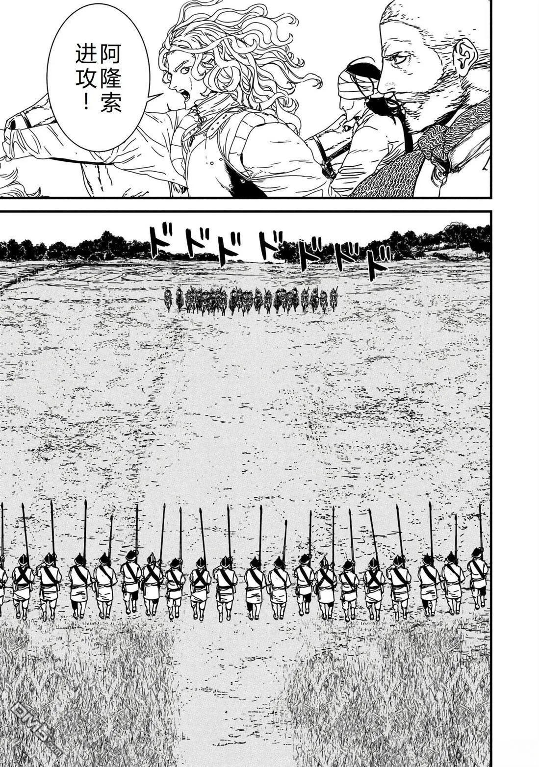 第66话 第11页