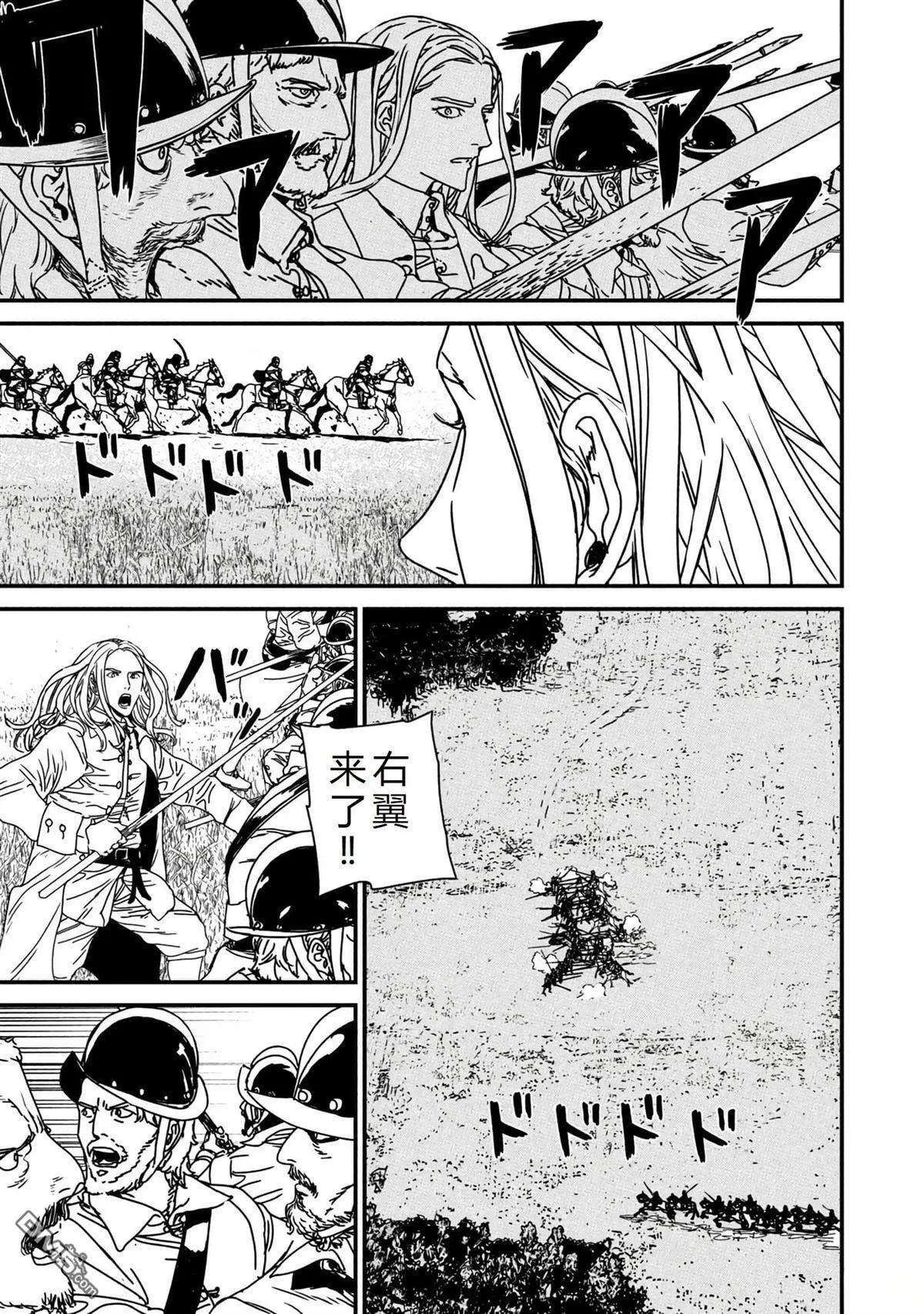 第66话 第19页