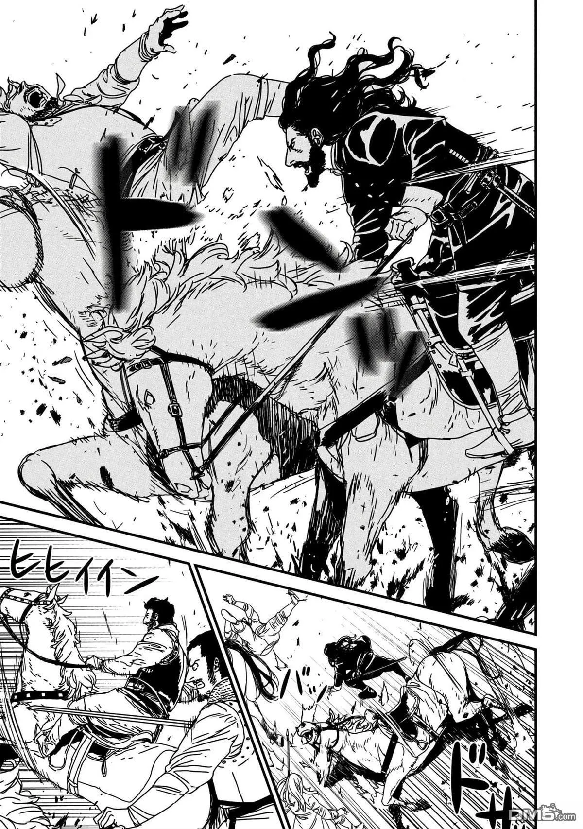 第66话 第21页