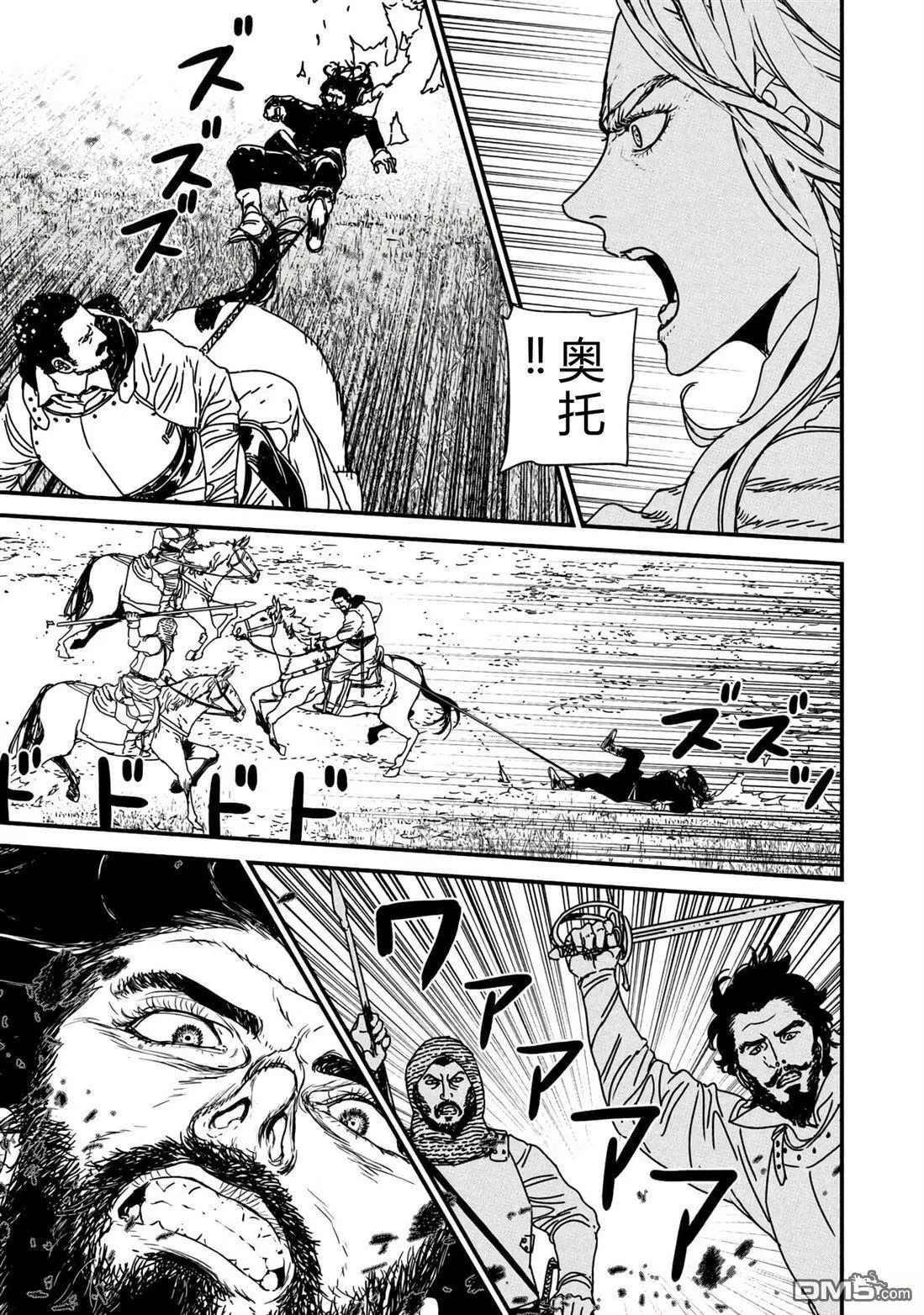 第66话 第27页