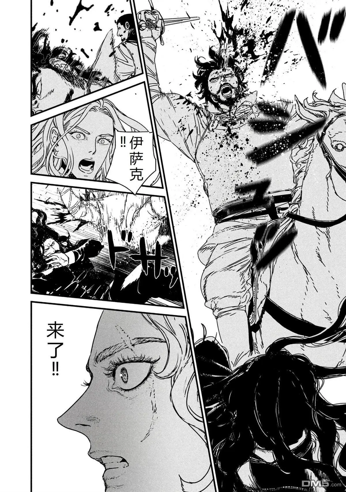 第66话 第28页