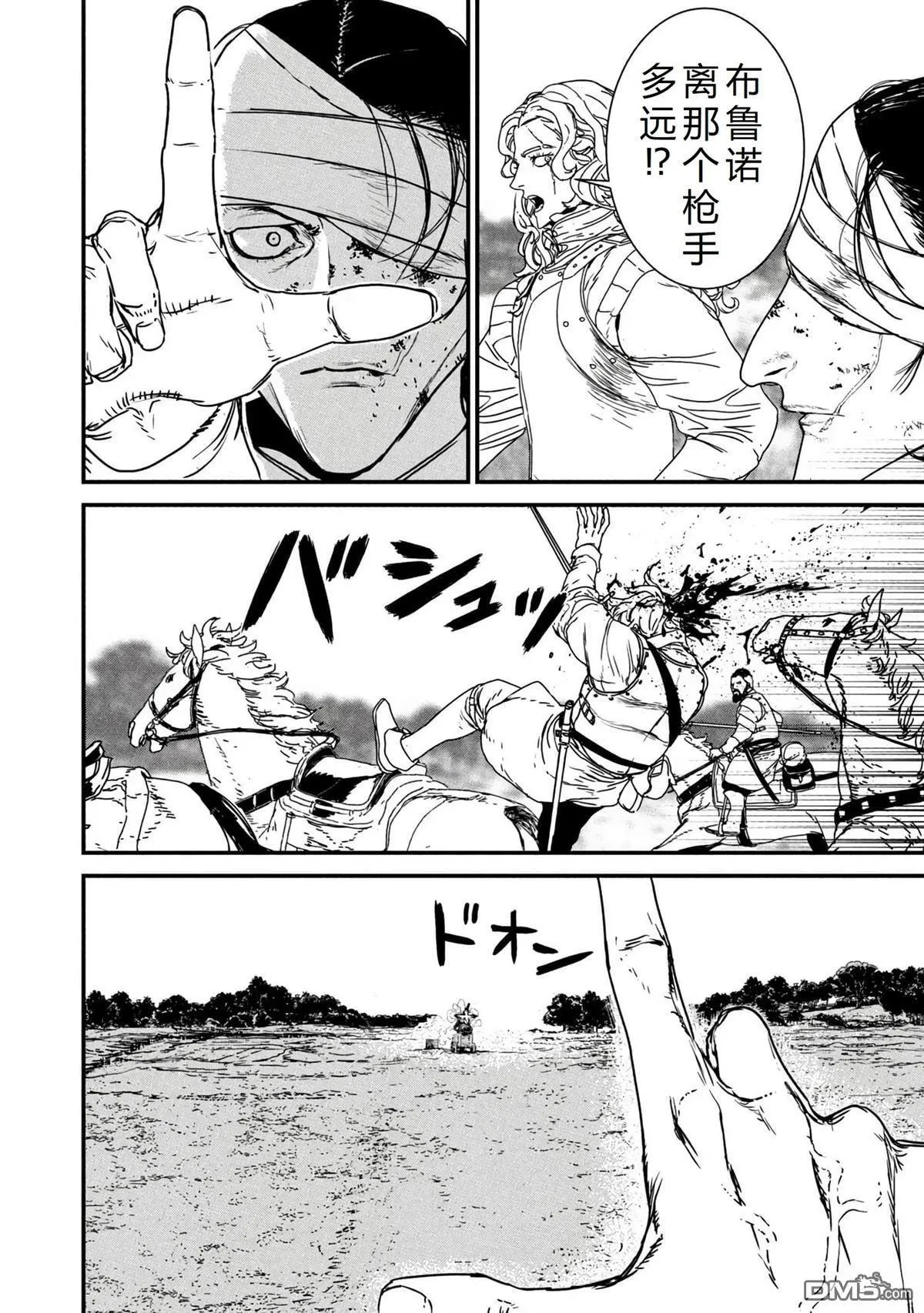 第66话 第30页