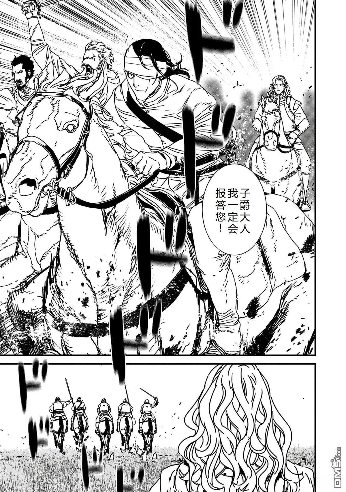 第66话 第35页