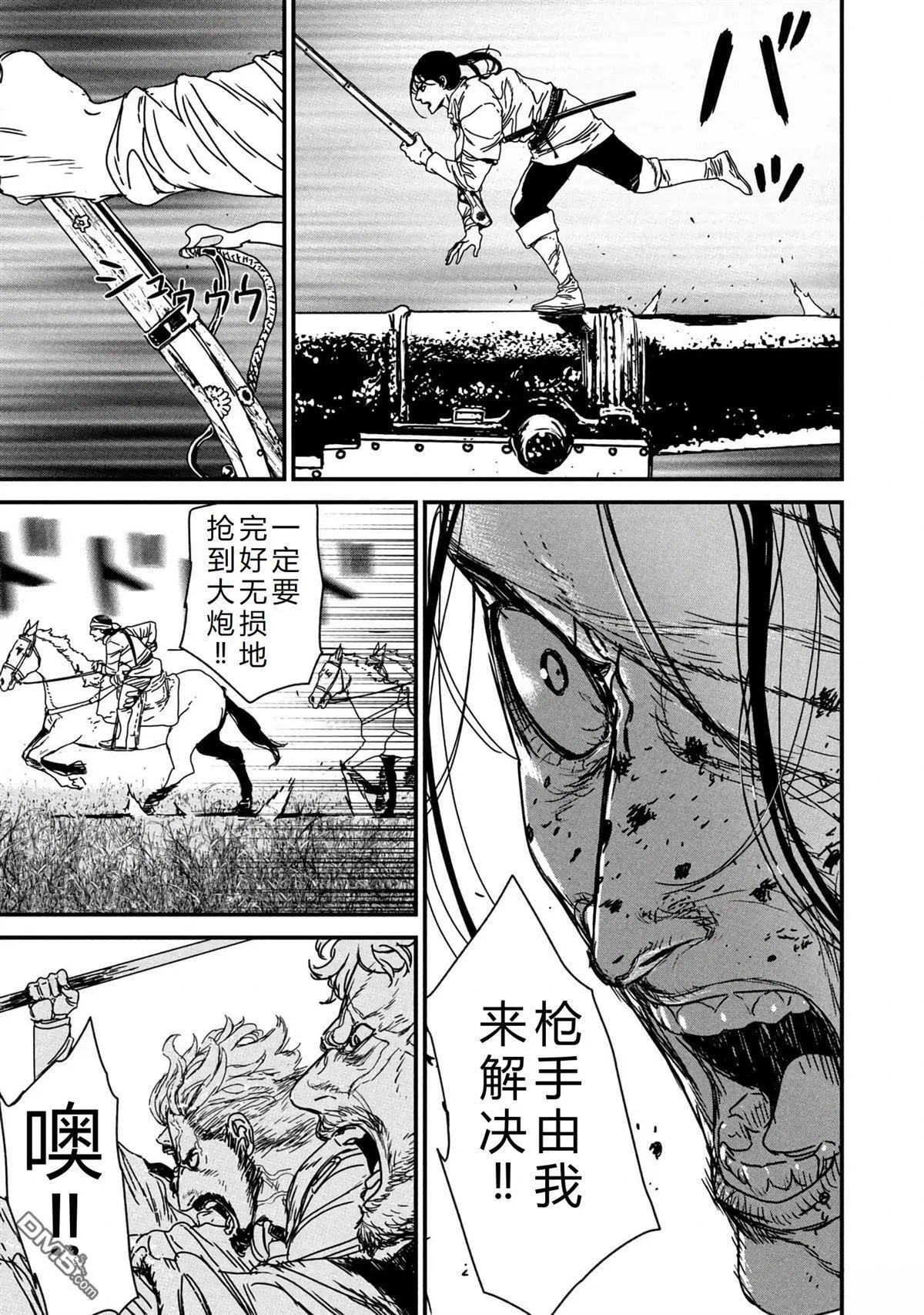 第66话 第41页