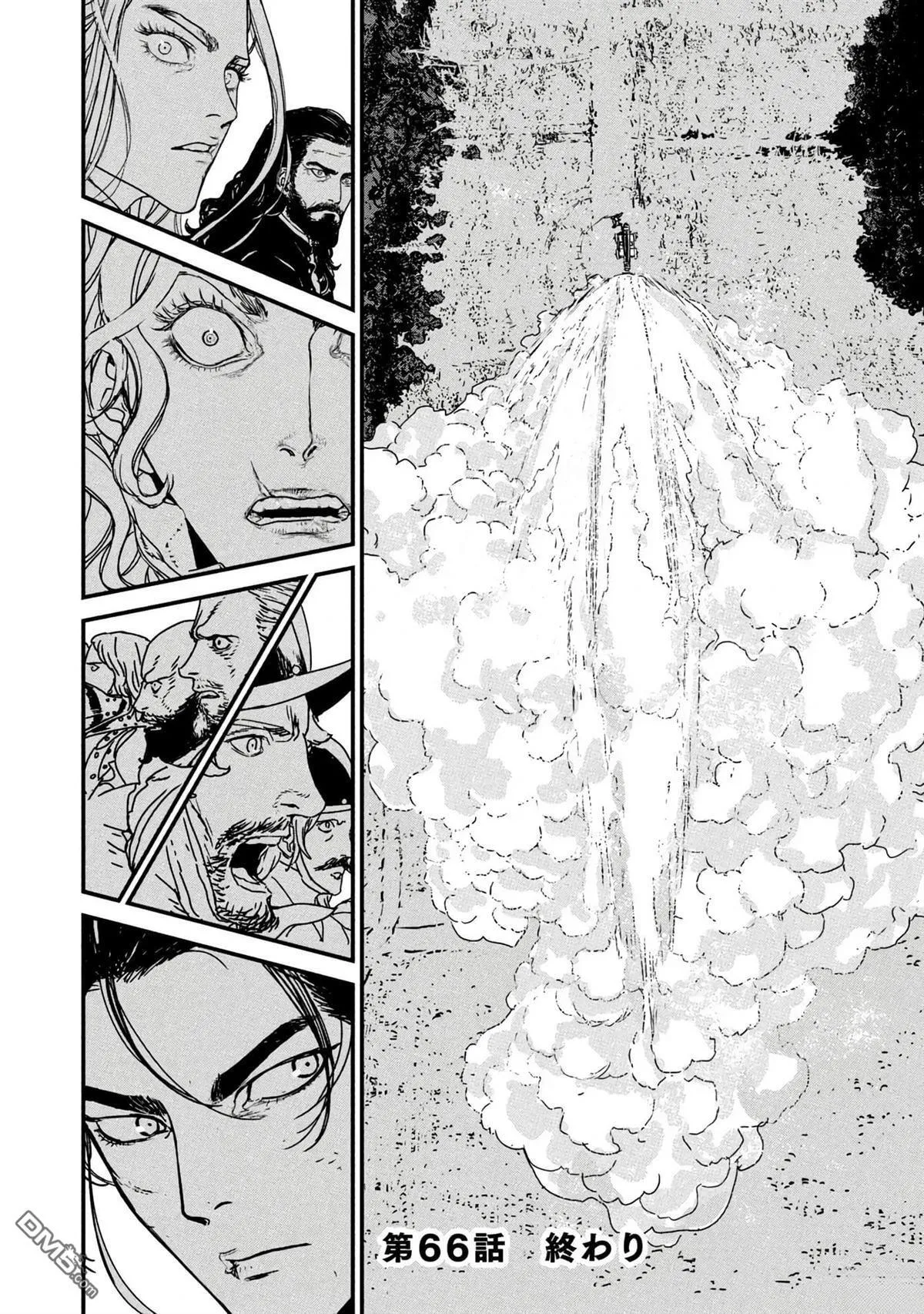 第66话 第46页