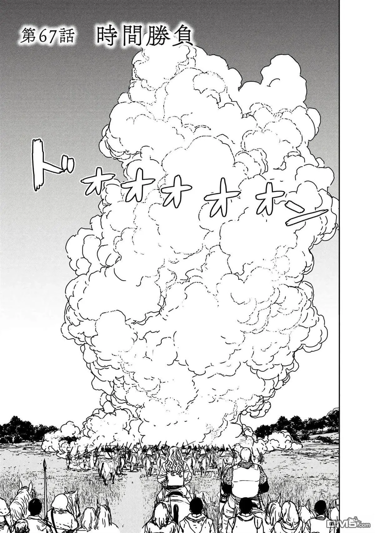 第66话 第47页