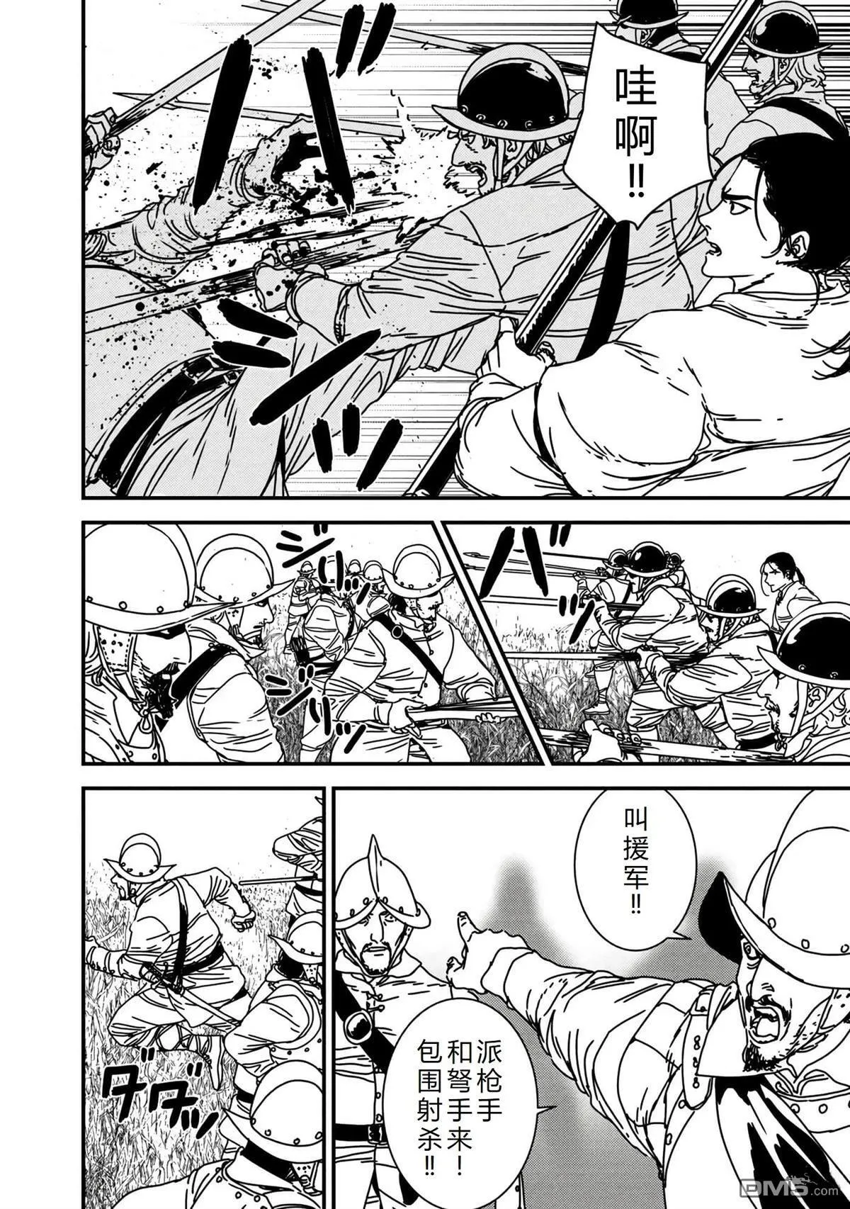 第68话 第4页