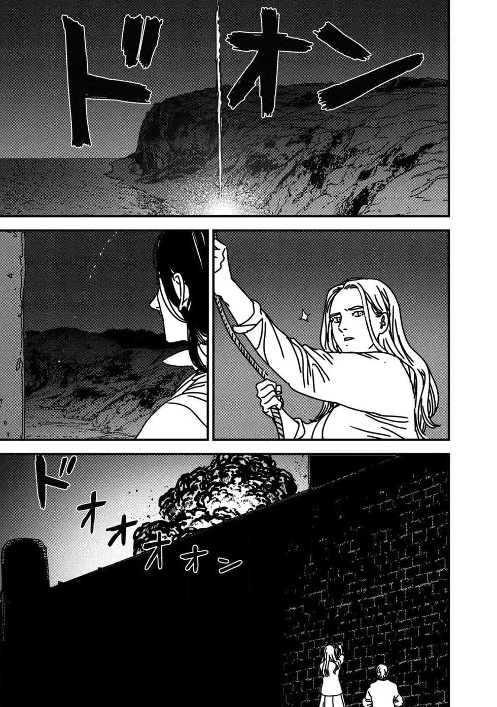 第90话机翻 第12页