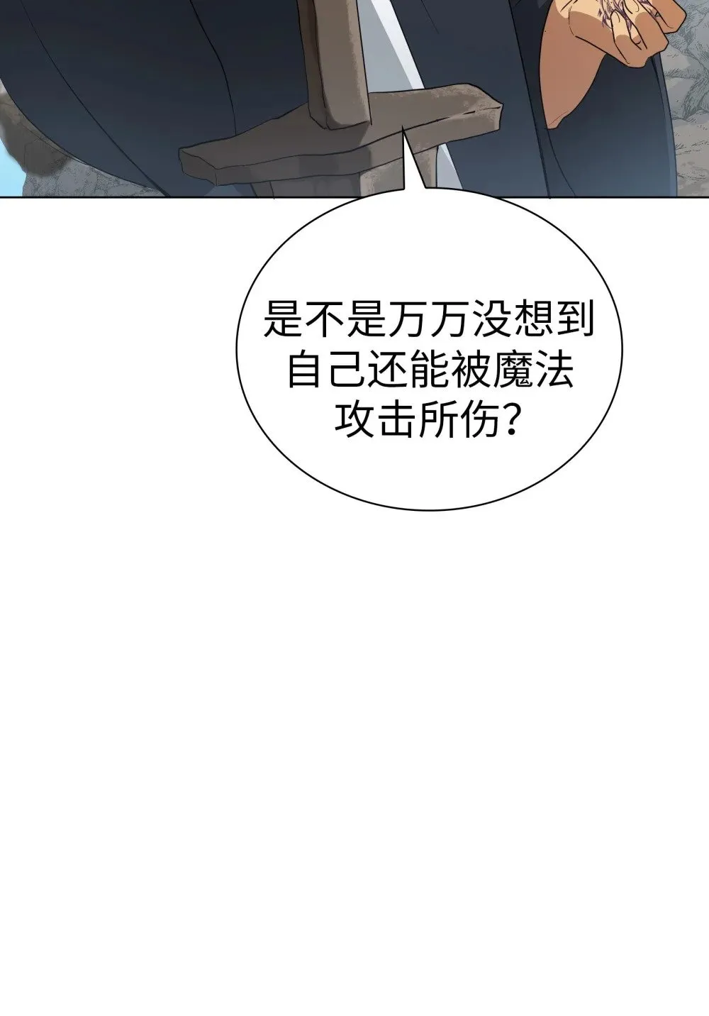 10 10 第33页