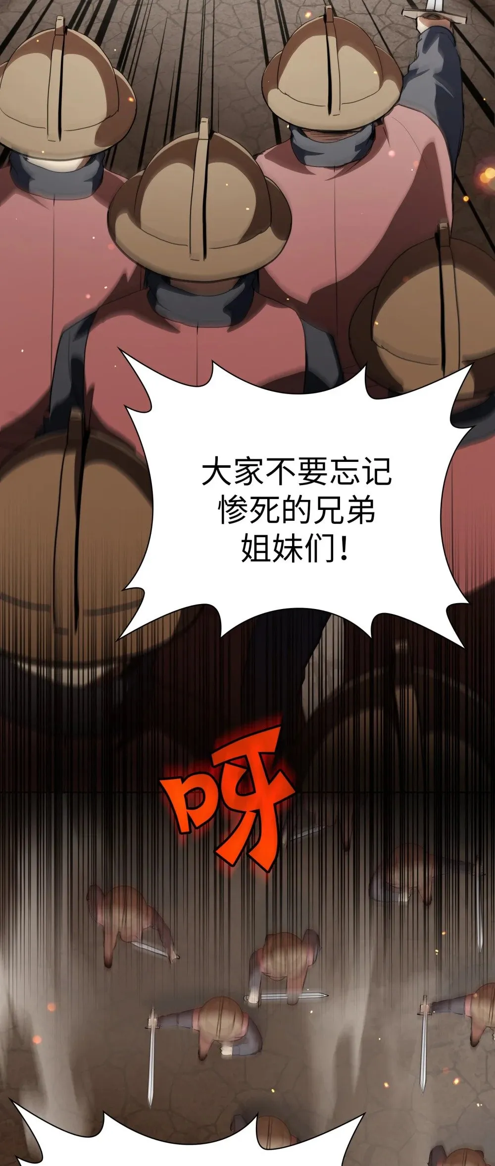 12 12 第3页