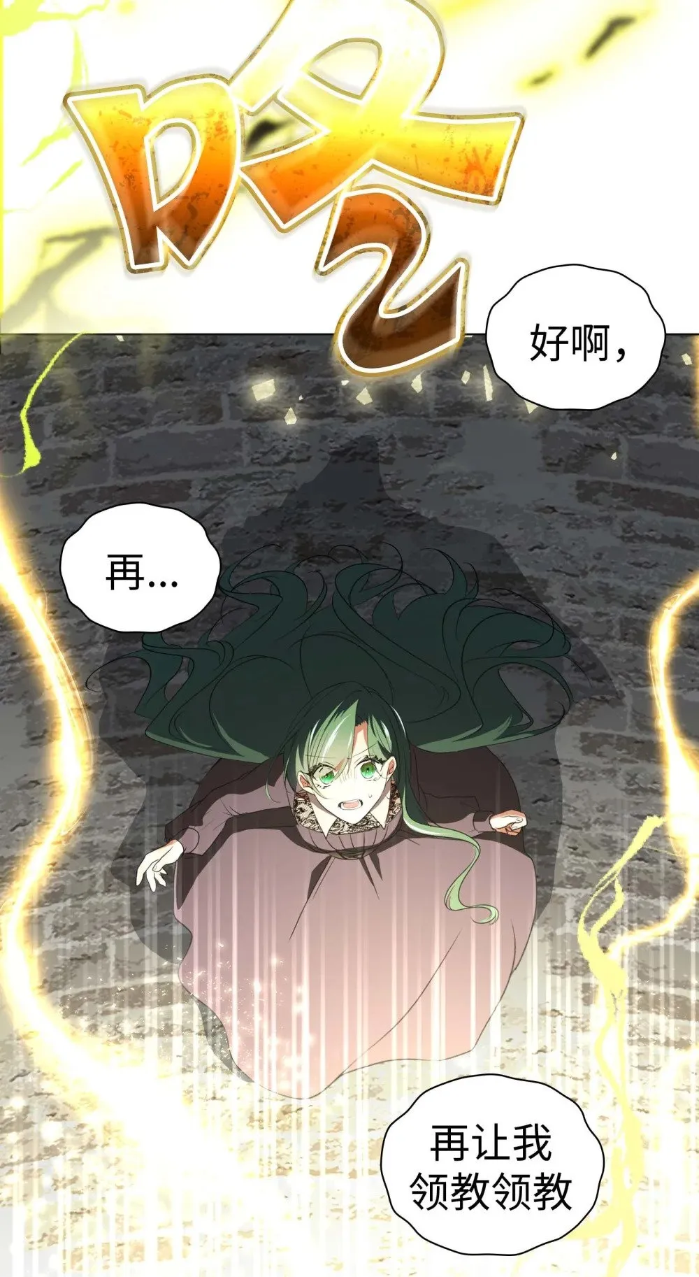 17 17 第72页