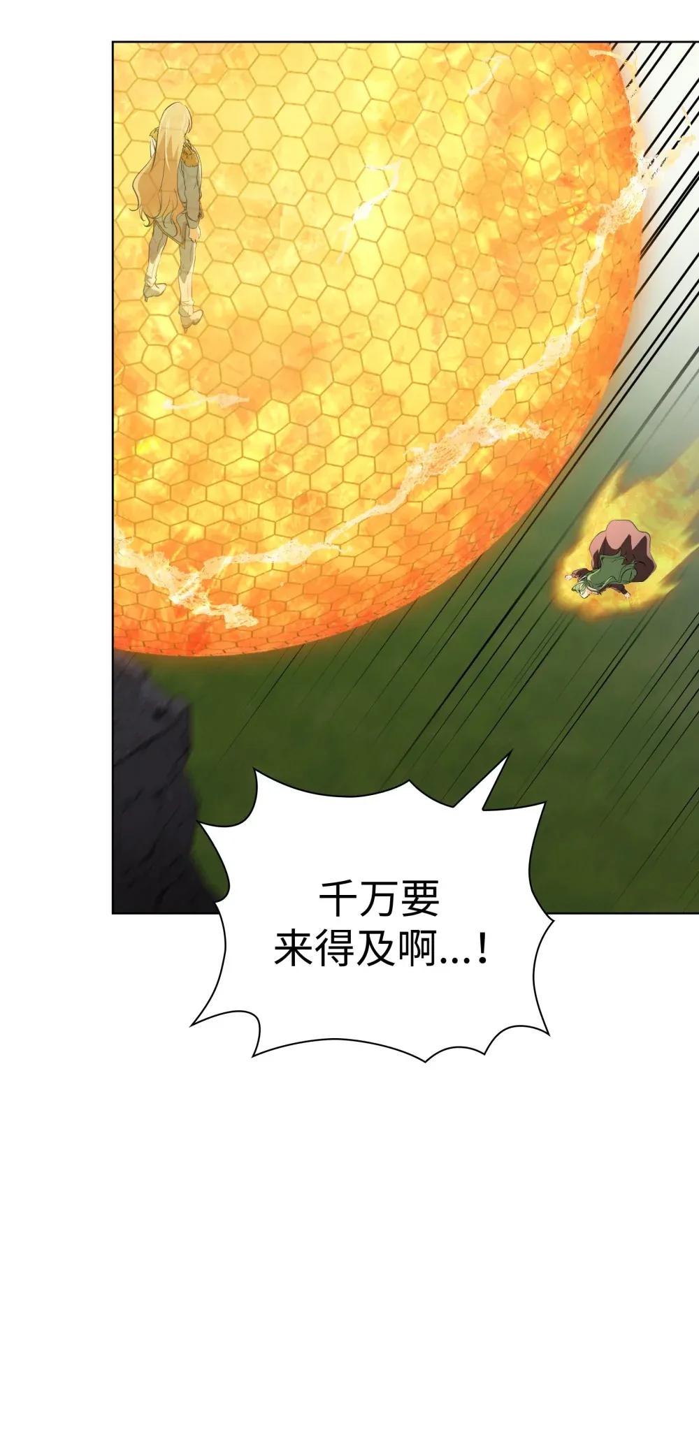 18 18 第29页