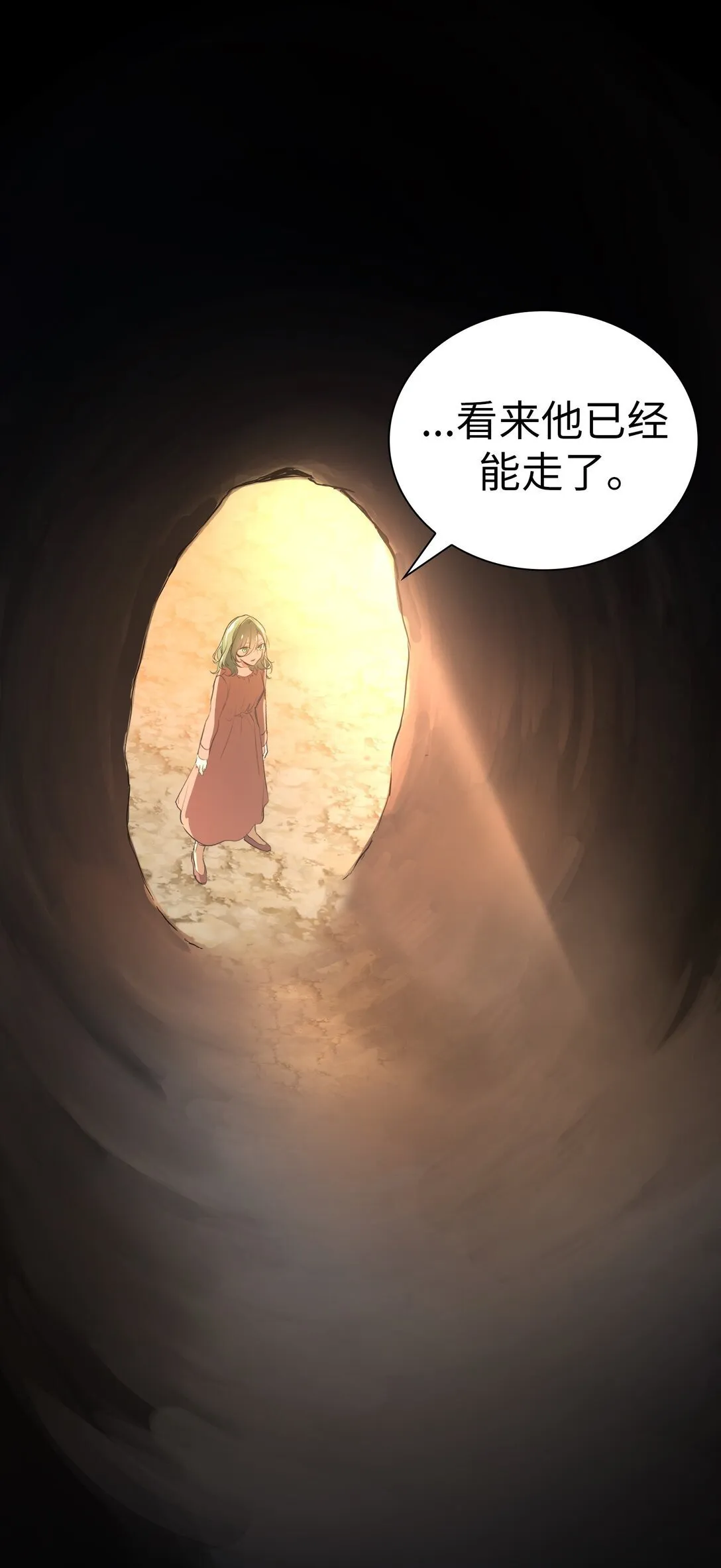 26 26 第67页