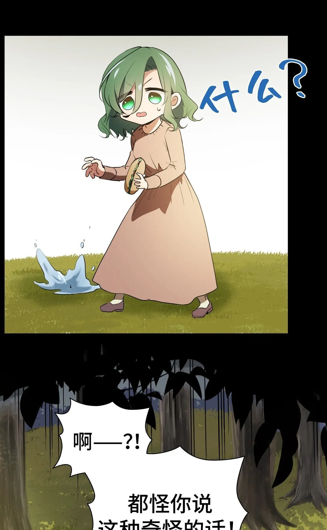 27 27 第16页