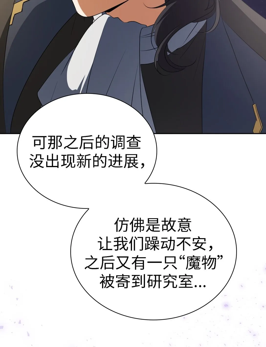 32 32 第70页