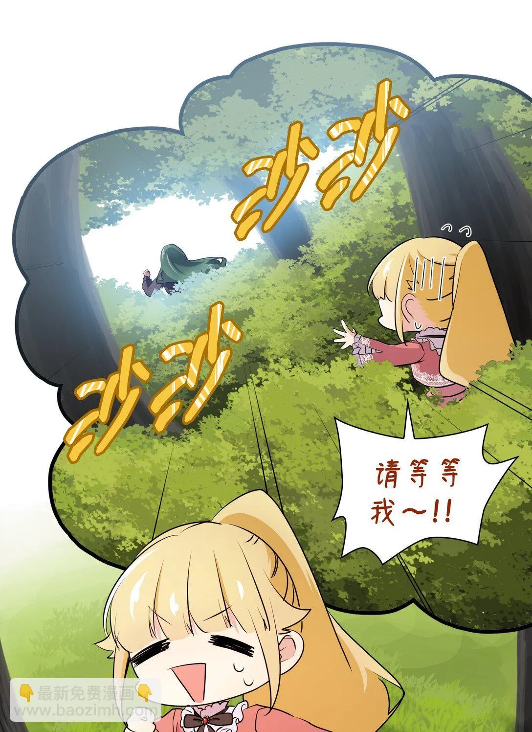 34 34 第12页