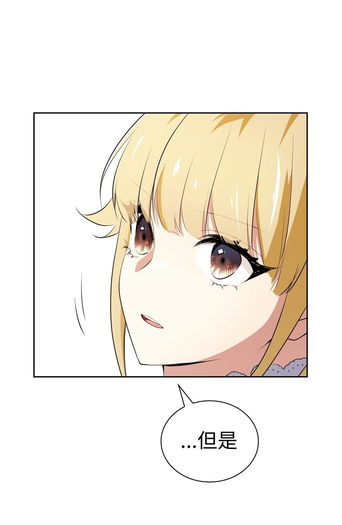 34 34 第29页