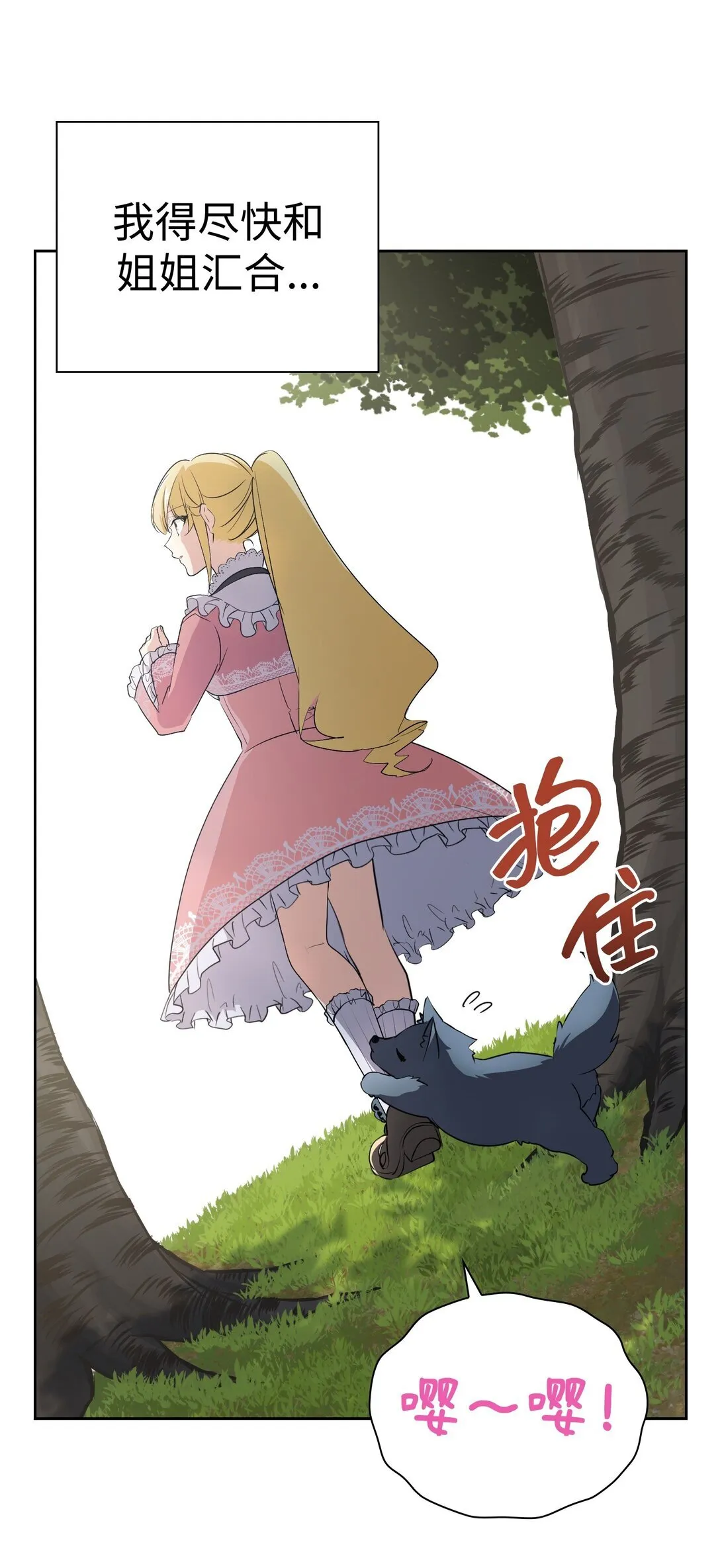 34 34 第31页