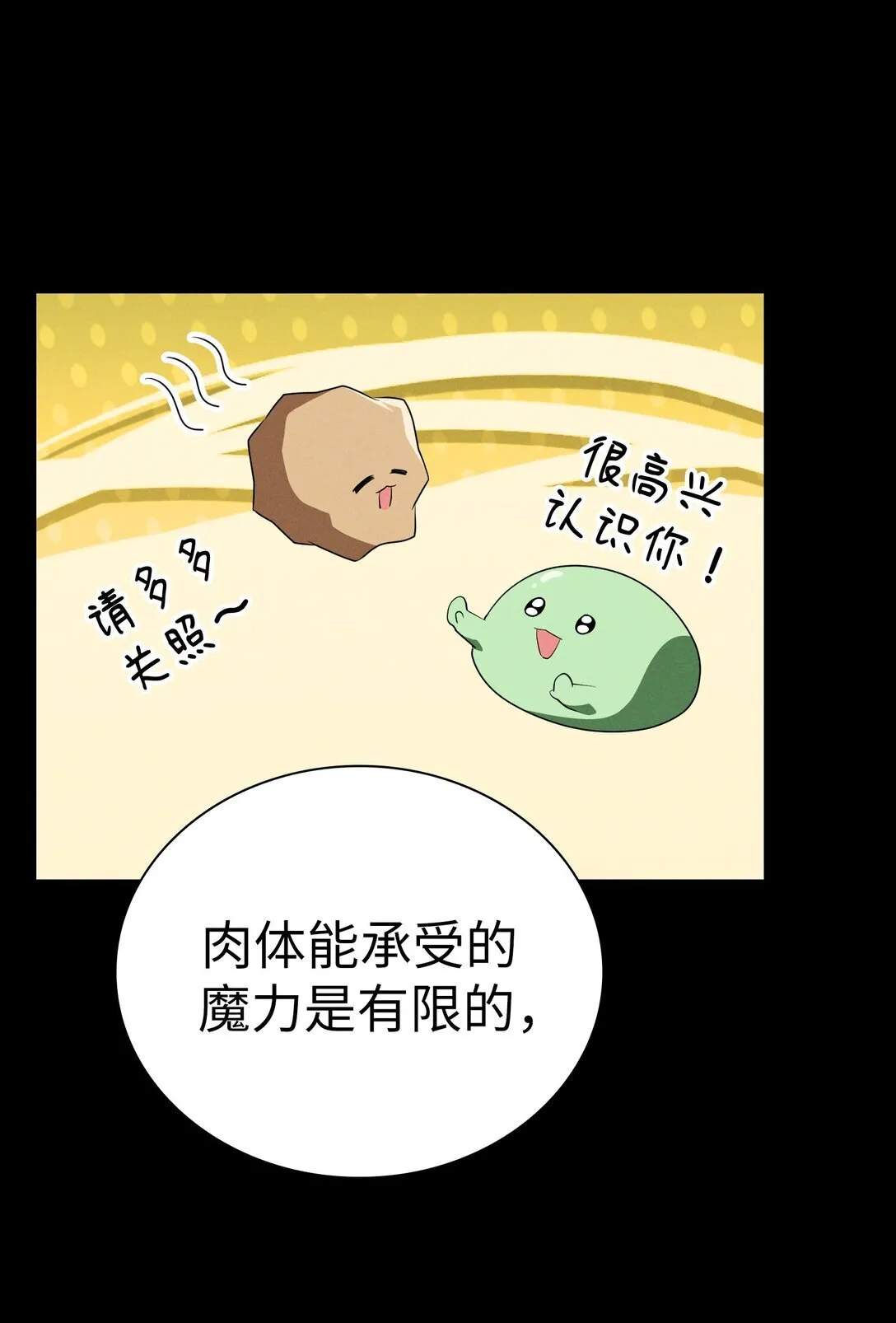 34 34 第46页