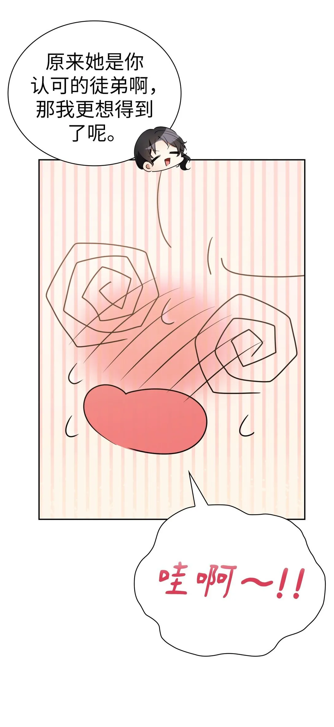 35 35 第58页