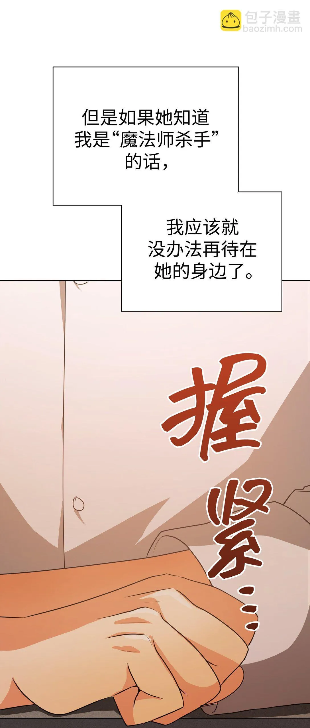 37 37 第4页