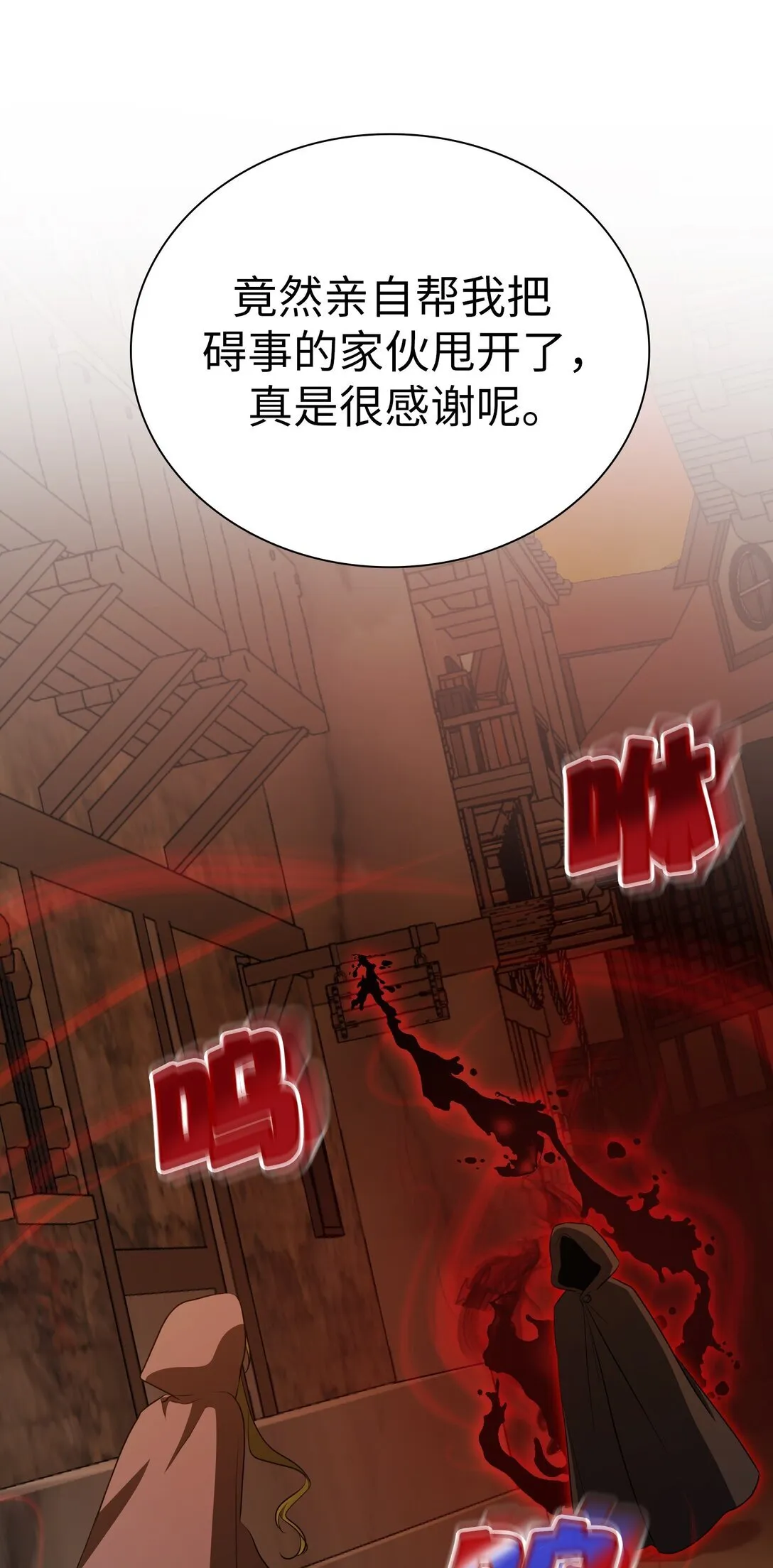 37 37 第18页