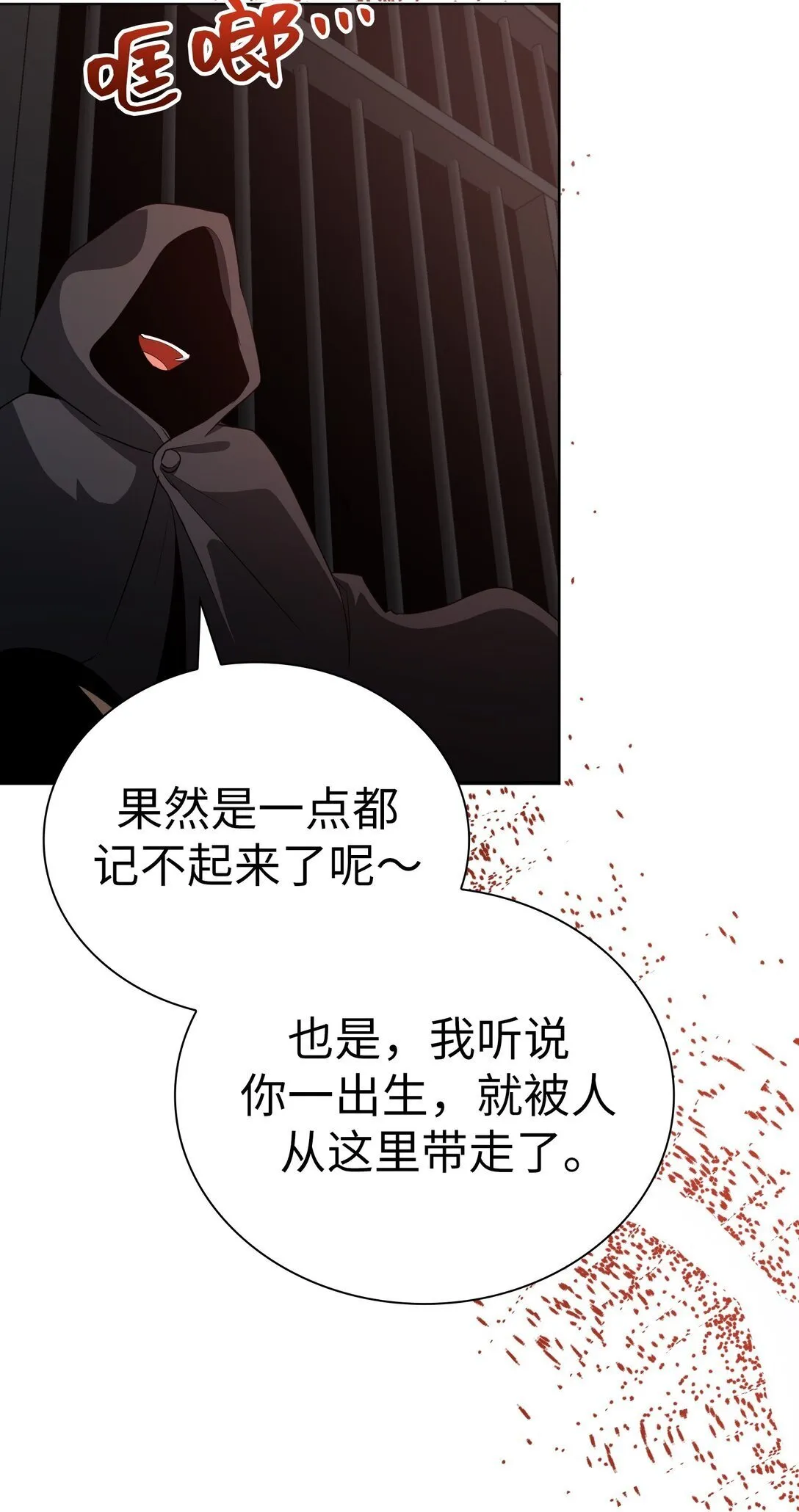 37 37 第36页