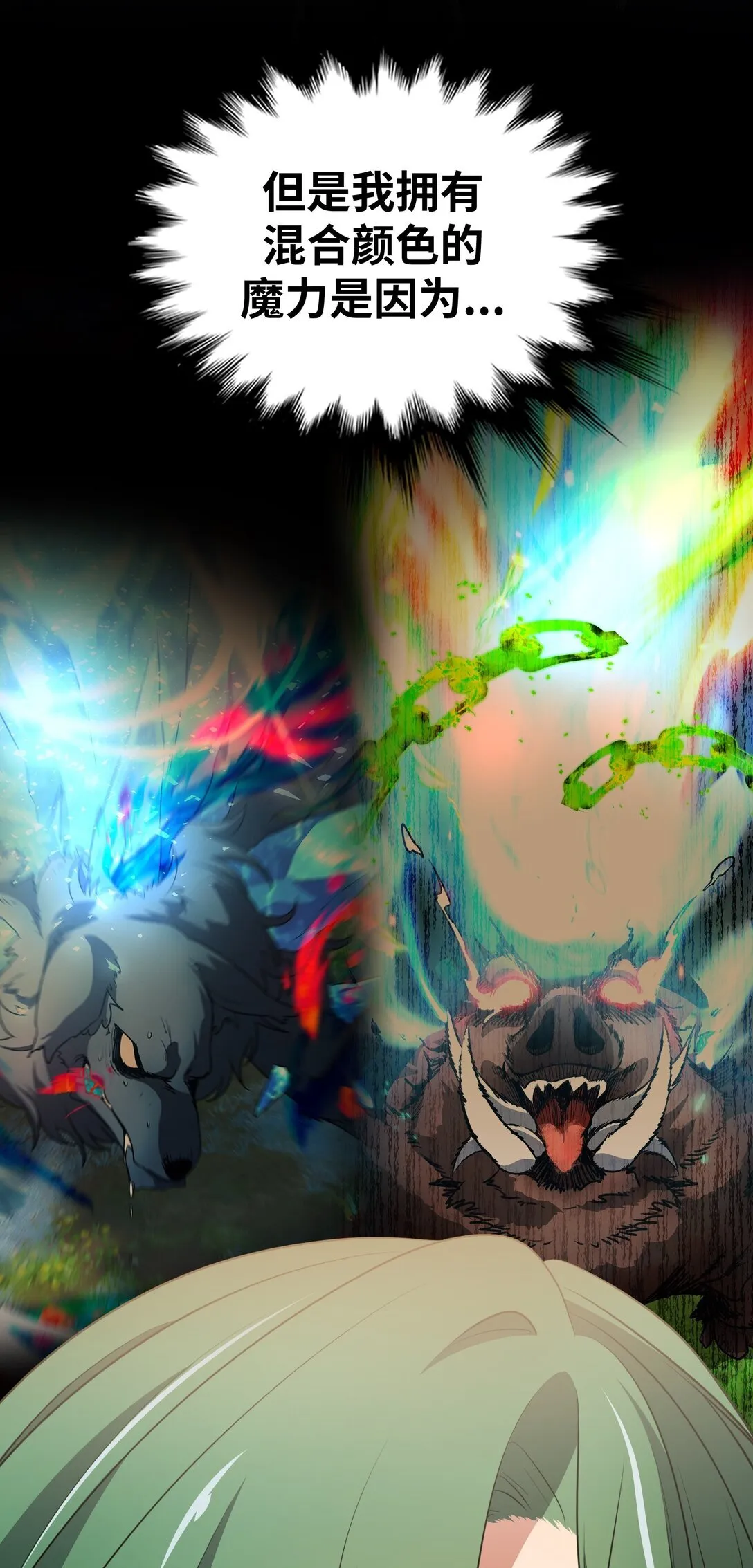 38 38 第6页