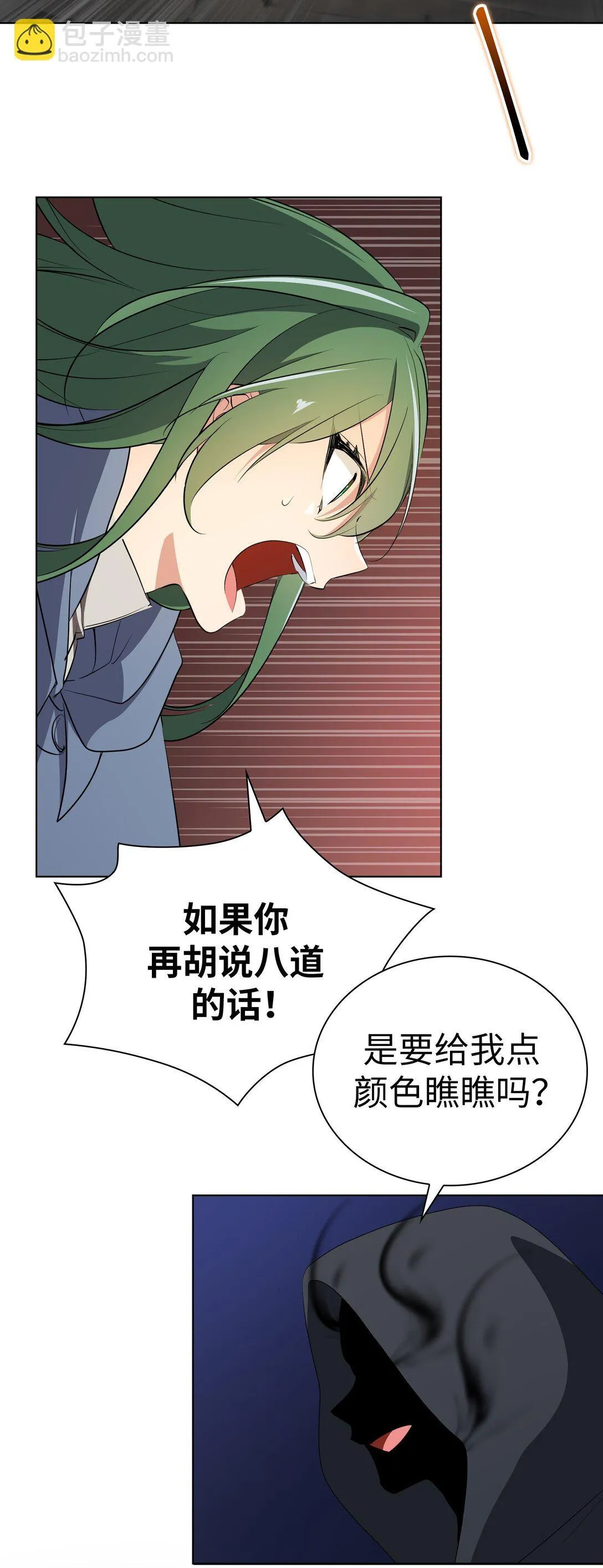 38 38 第11页