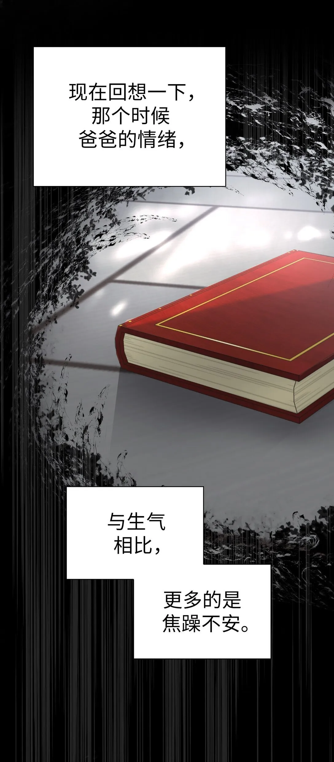 38 38 第42页