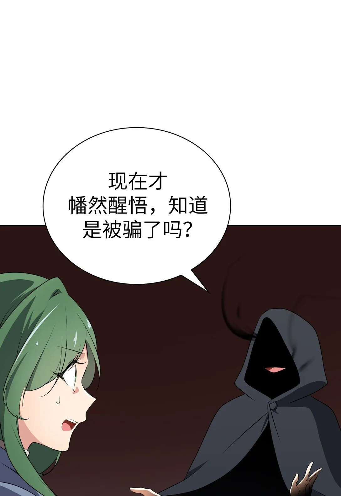 38 38 第51页