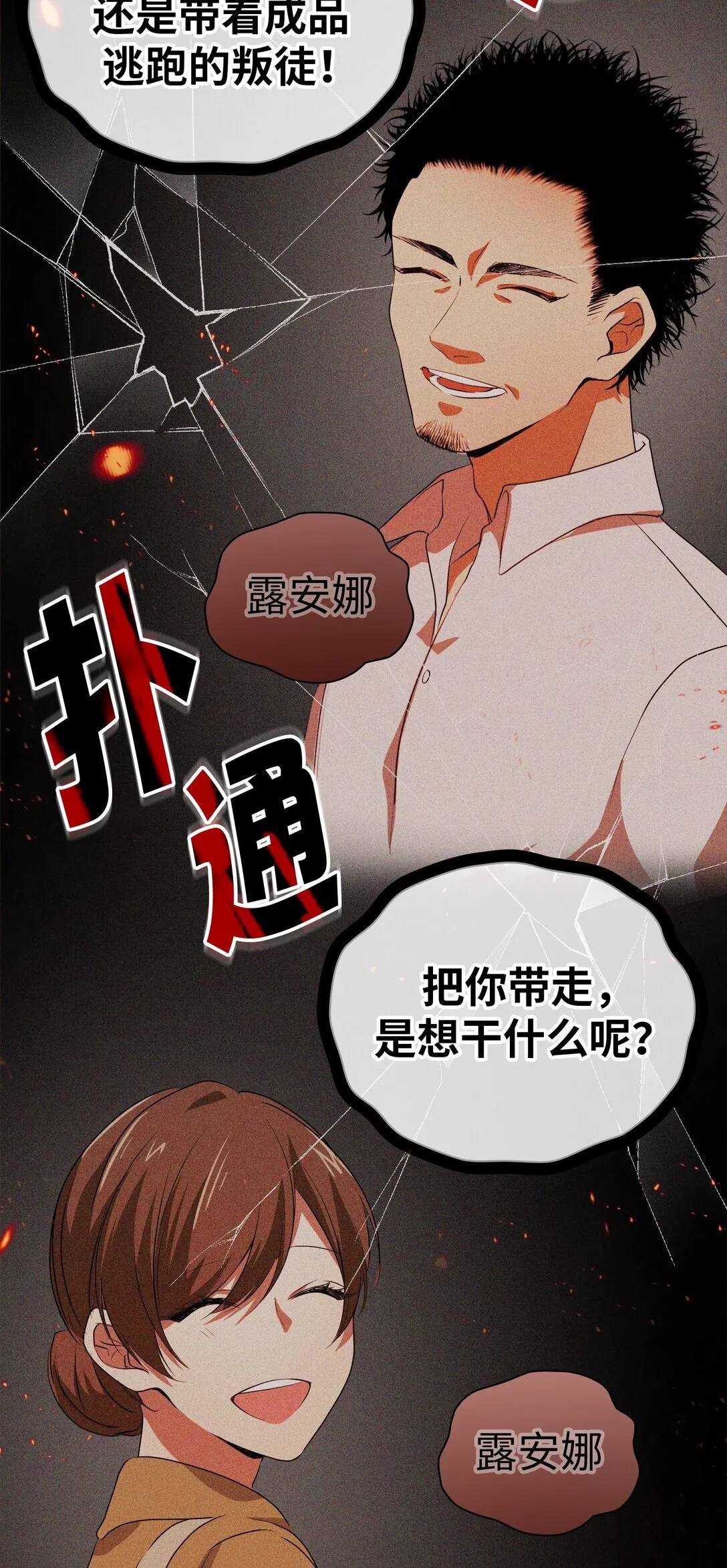 38 38 第57页