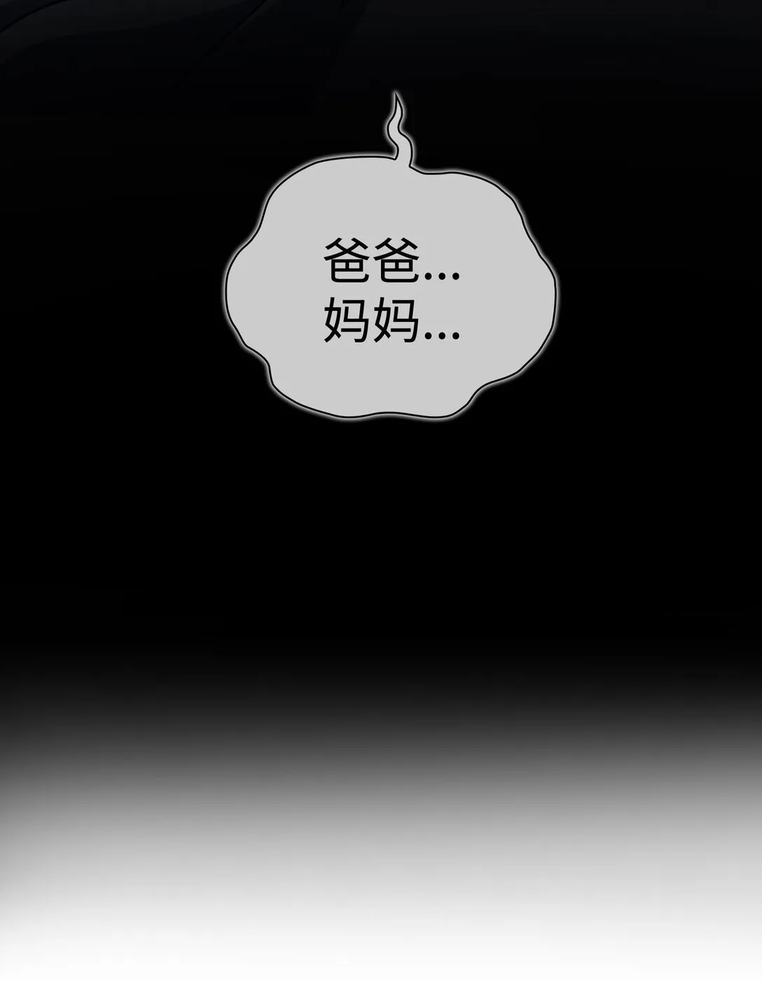 38 38 第105页