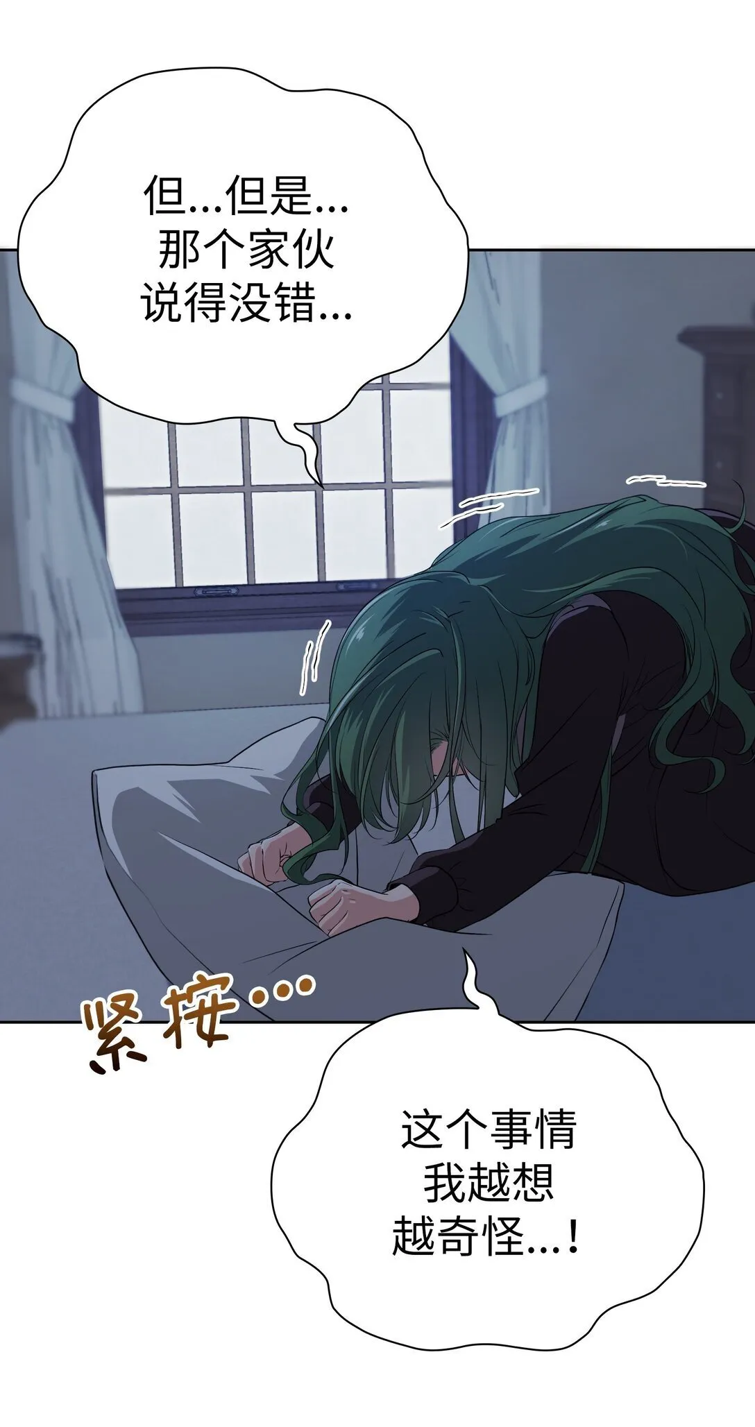 39 39 第10页