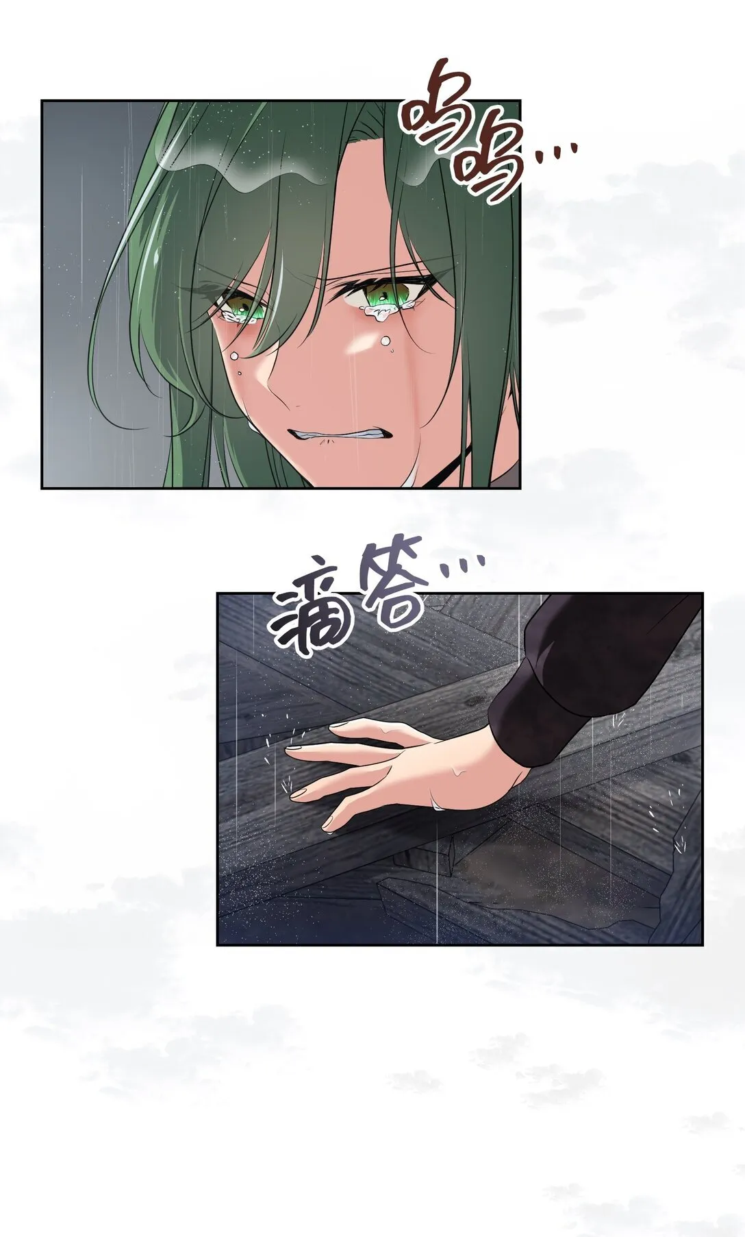 39 39 第70页