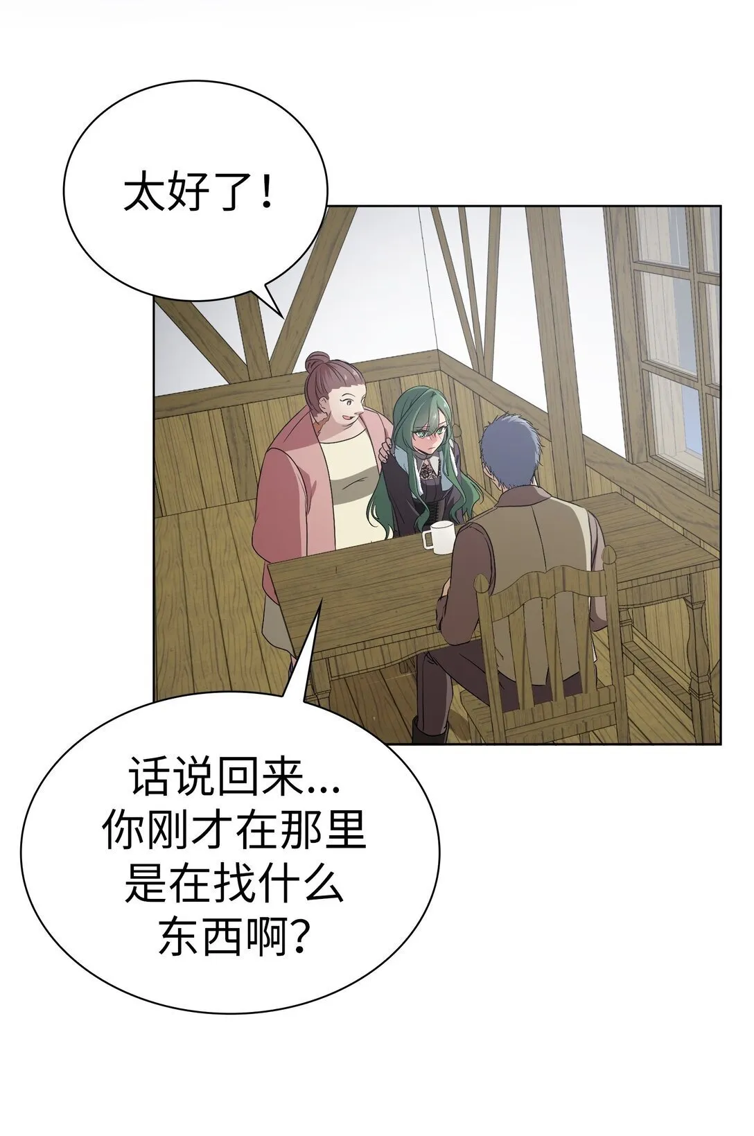 40 40 第42页