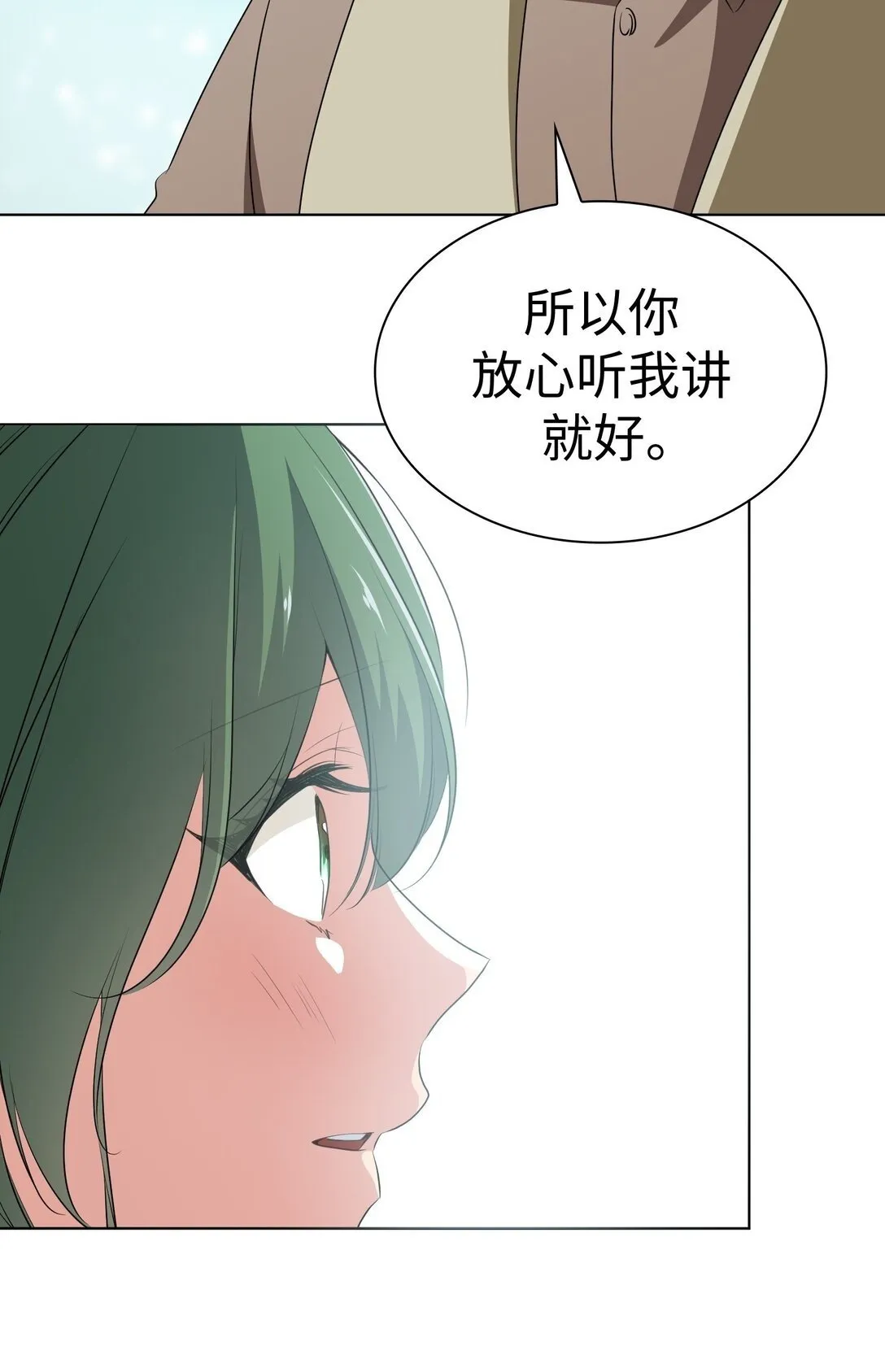 40 40 第50页
