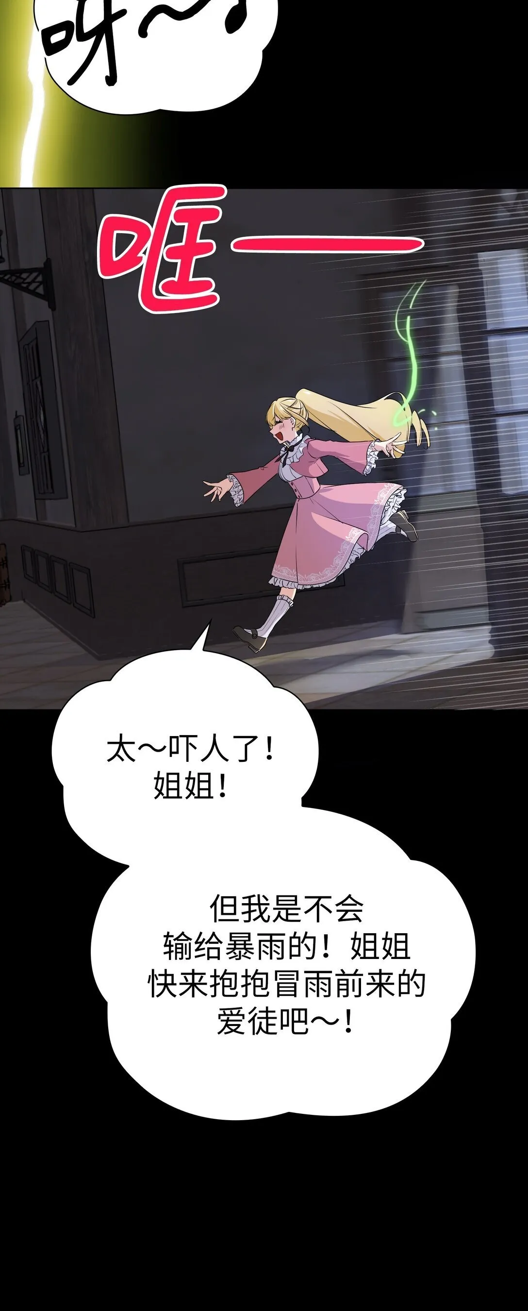 42 42 第14页