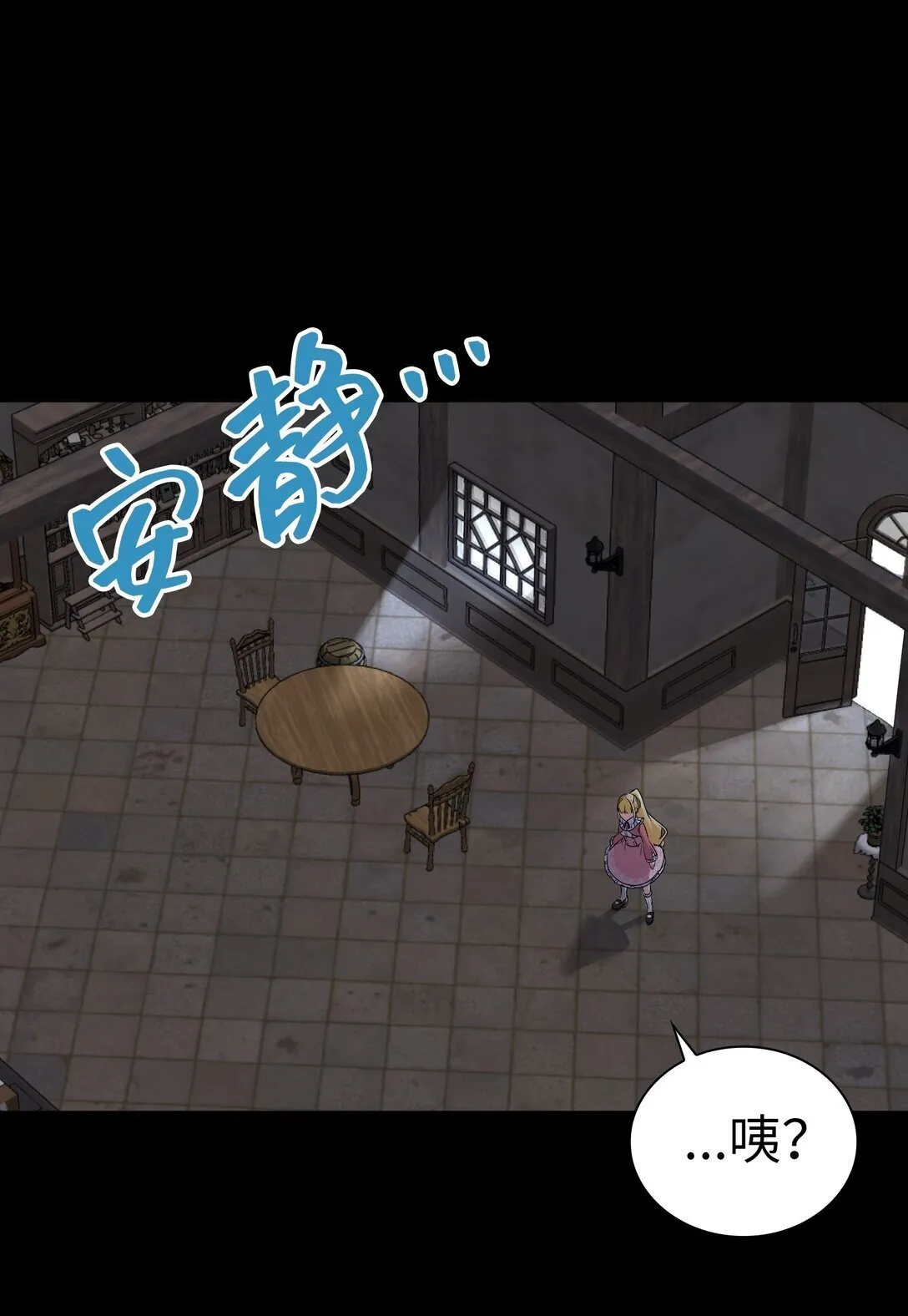 42 42 第15页
