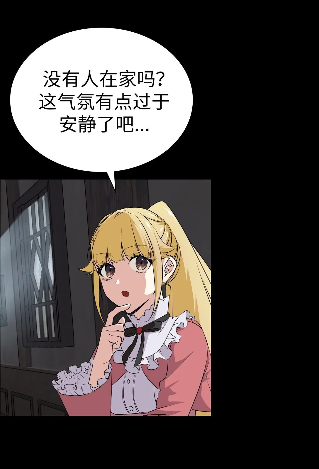 42 42 第16页