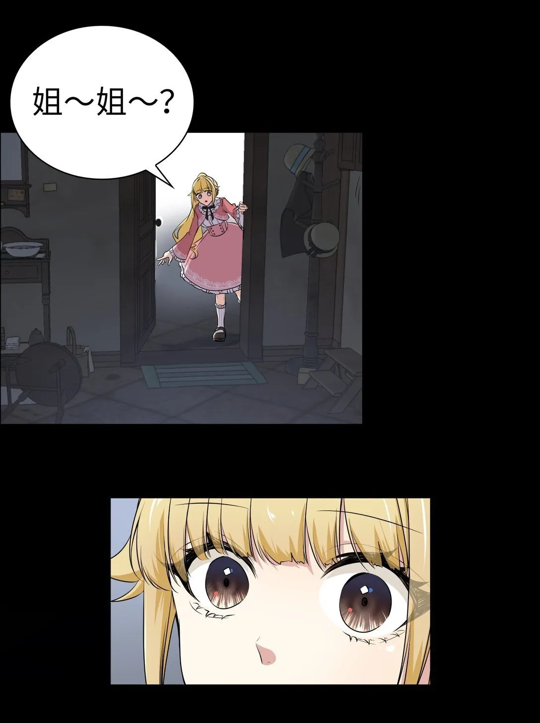 42 42 第18页