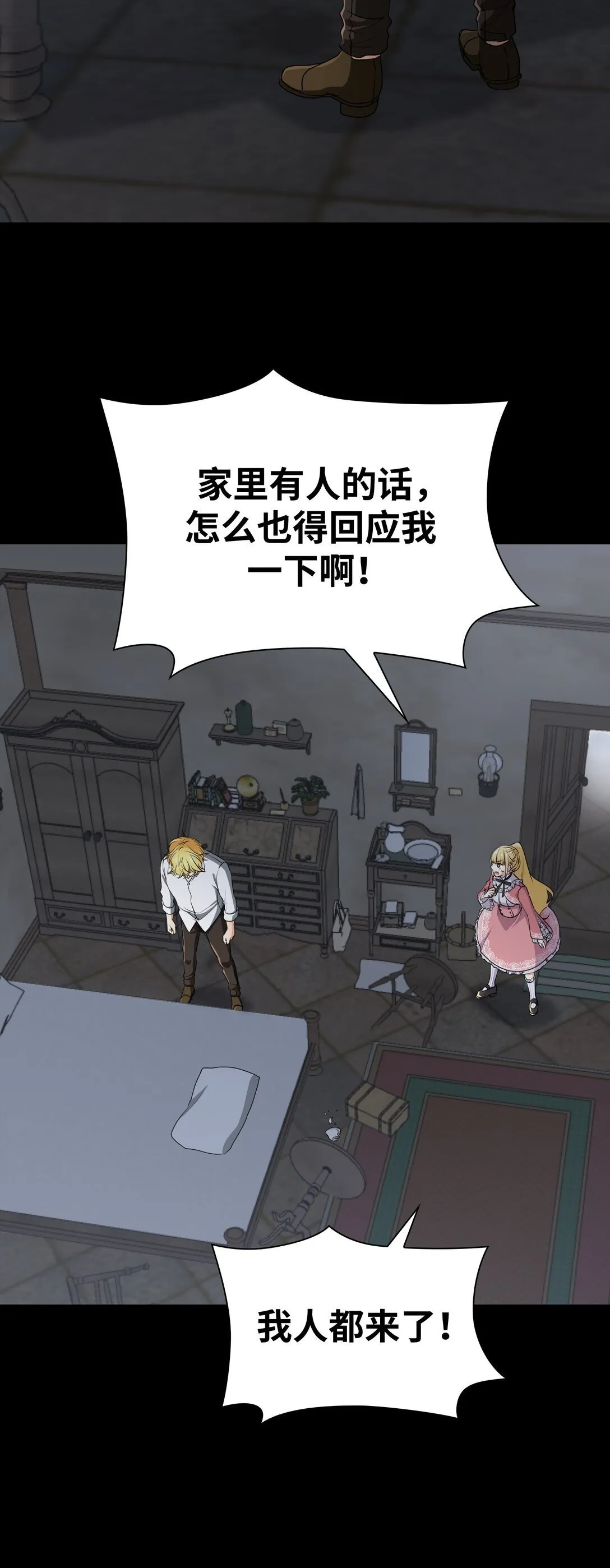 42 42 第20页