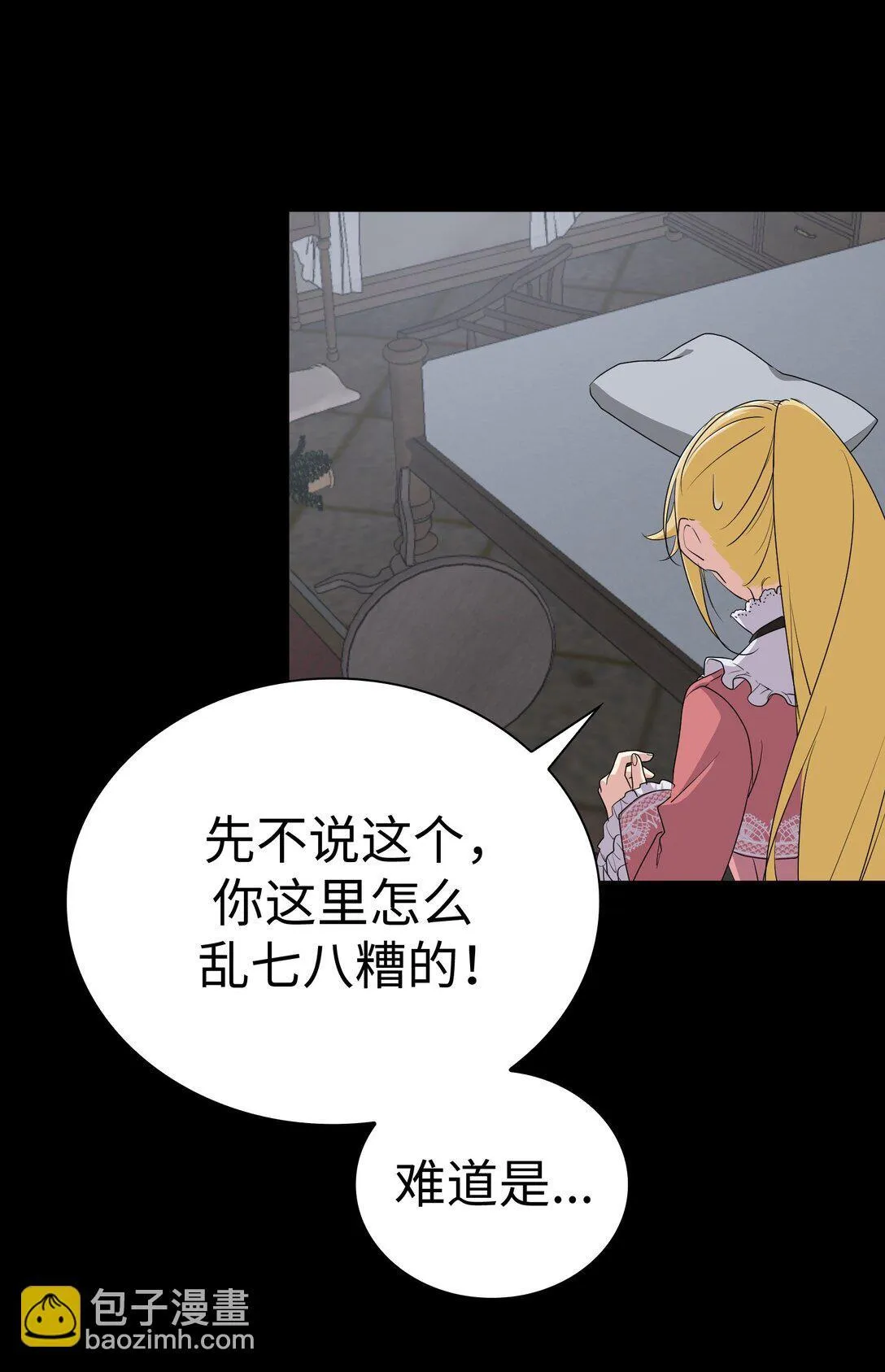 42 42 第21页