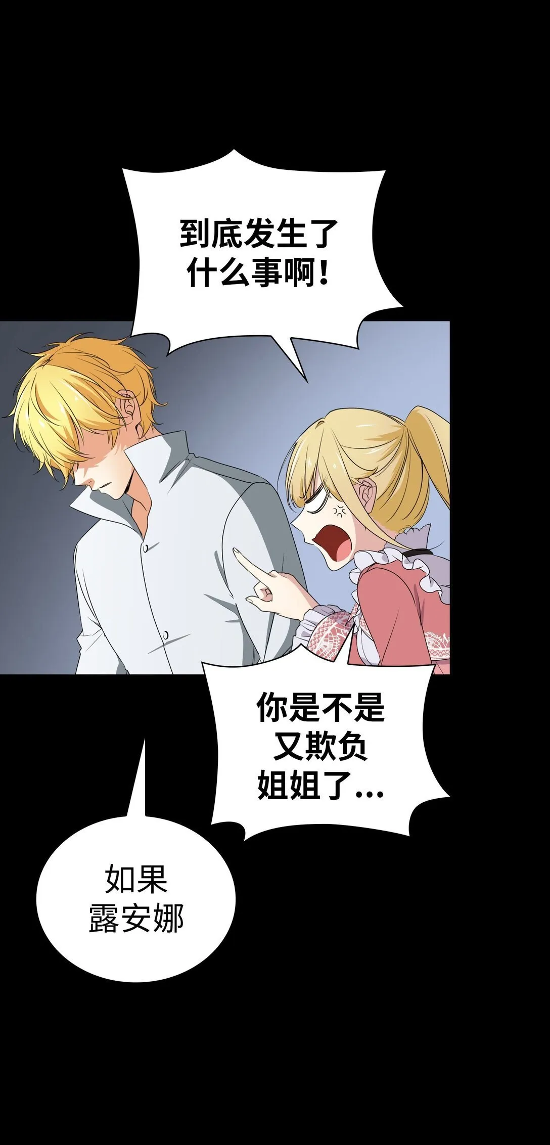 42 42 第23页